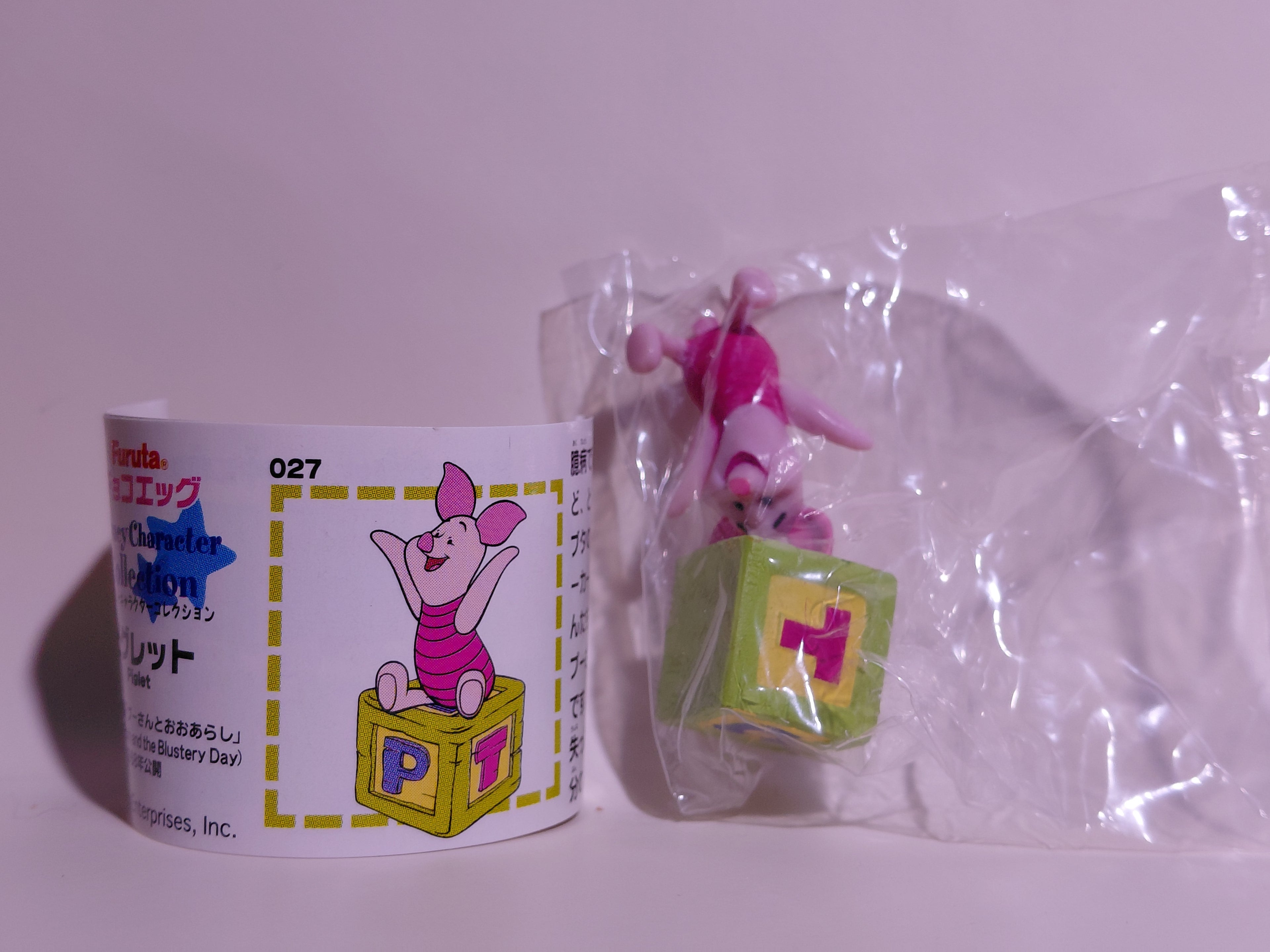 Miniature Disney Choco Party Series 2 Furuta #027 Winnie the Pooh Piglet