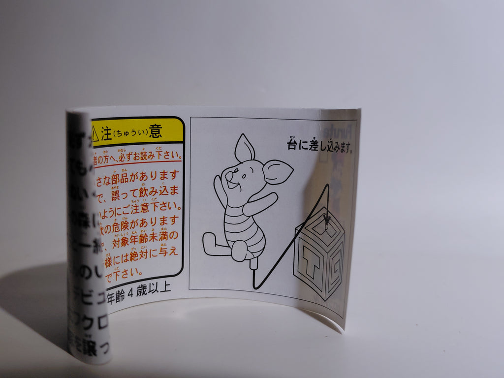 Miniature Disney Choco Party Series 2 Furuta #027 Winnie the Pooh Piglet