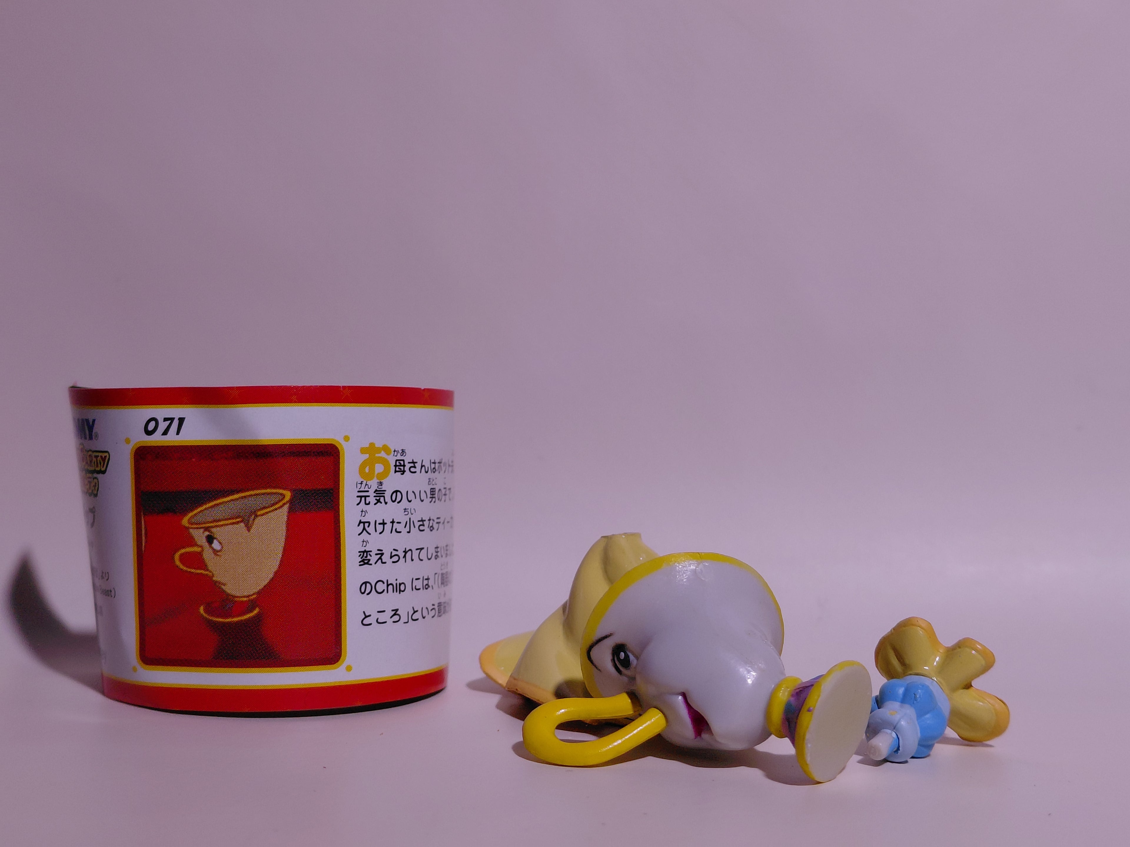 Miniature Disney Choco Party Series 2 Furuta #071 Beauty & the Beast Chip Potts