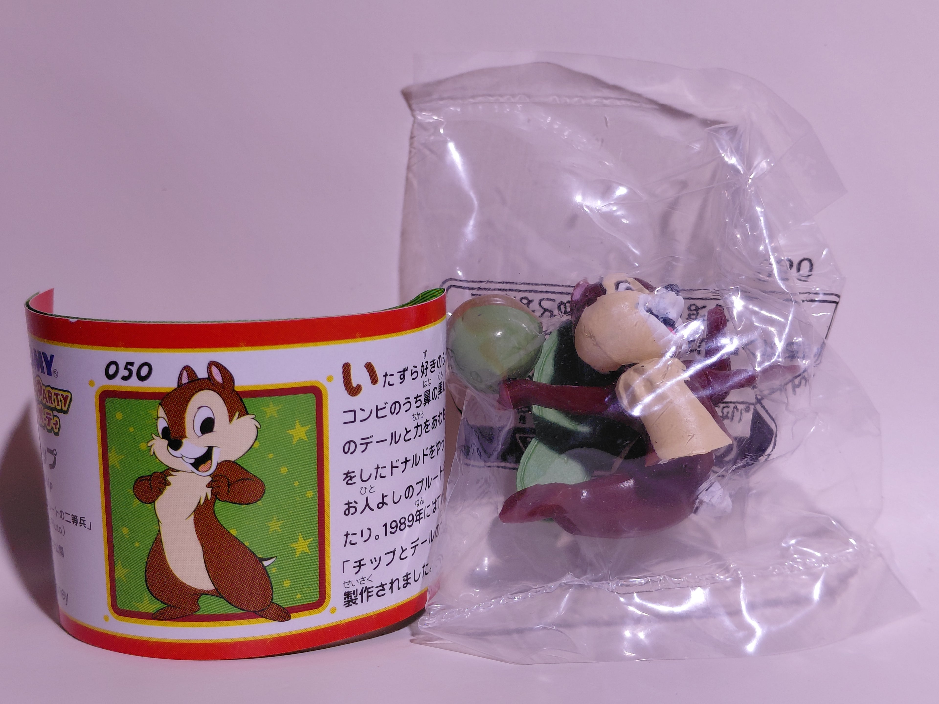 Miniature Disney Choco Party Tomy #050 Chip