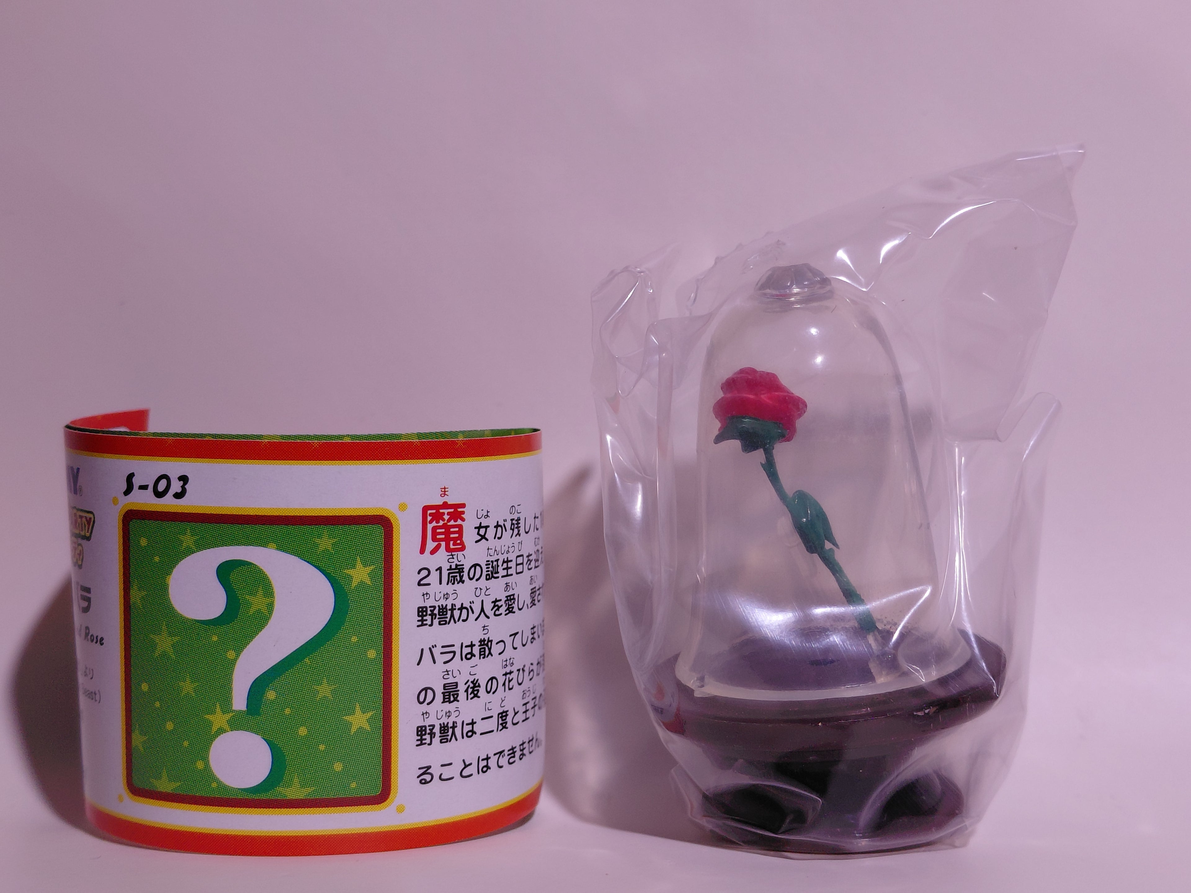 Miniature Disney Choco Party Tomy #S03 Secret Item Beauty & The Beast Enchanted Rose