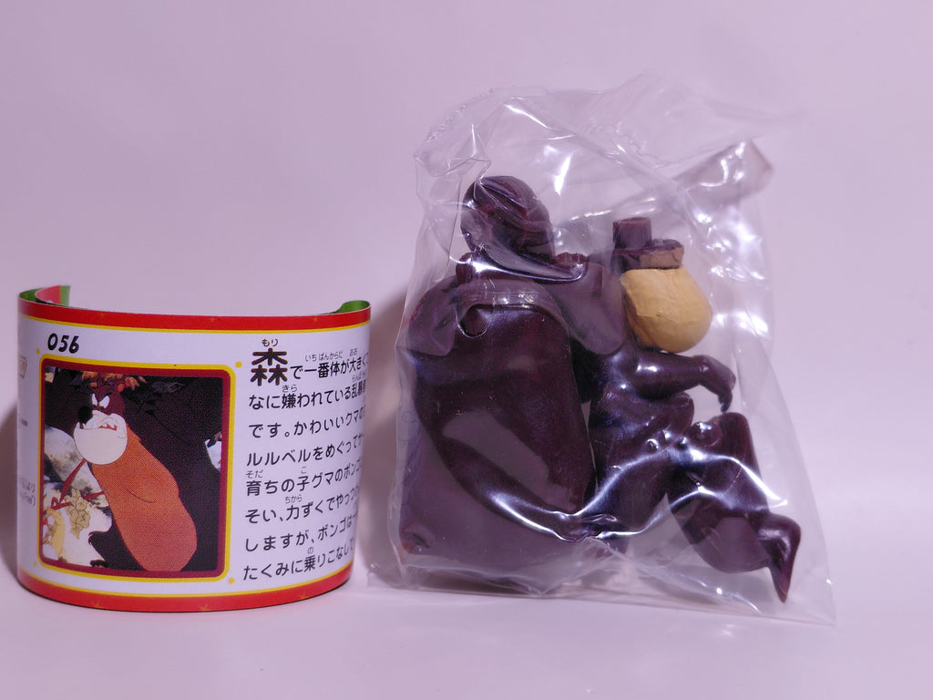 Miniature Disney Choco Party Tomy #056 Lampjaw - The Little Bear Story Bear Figure