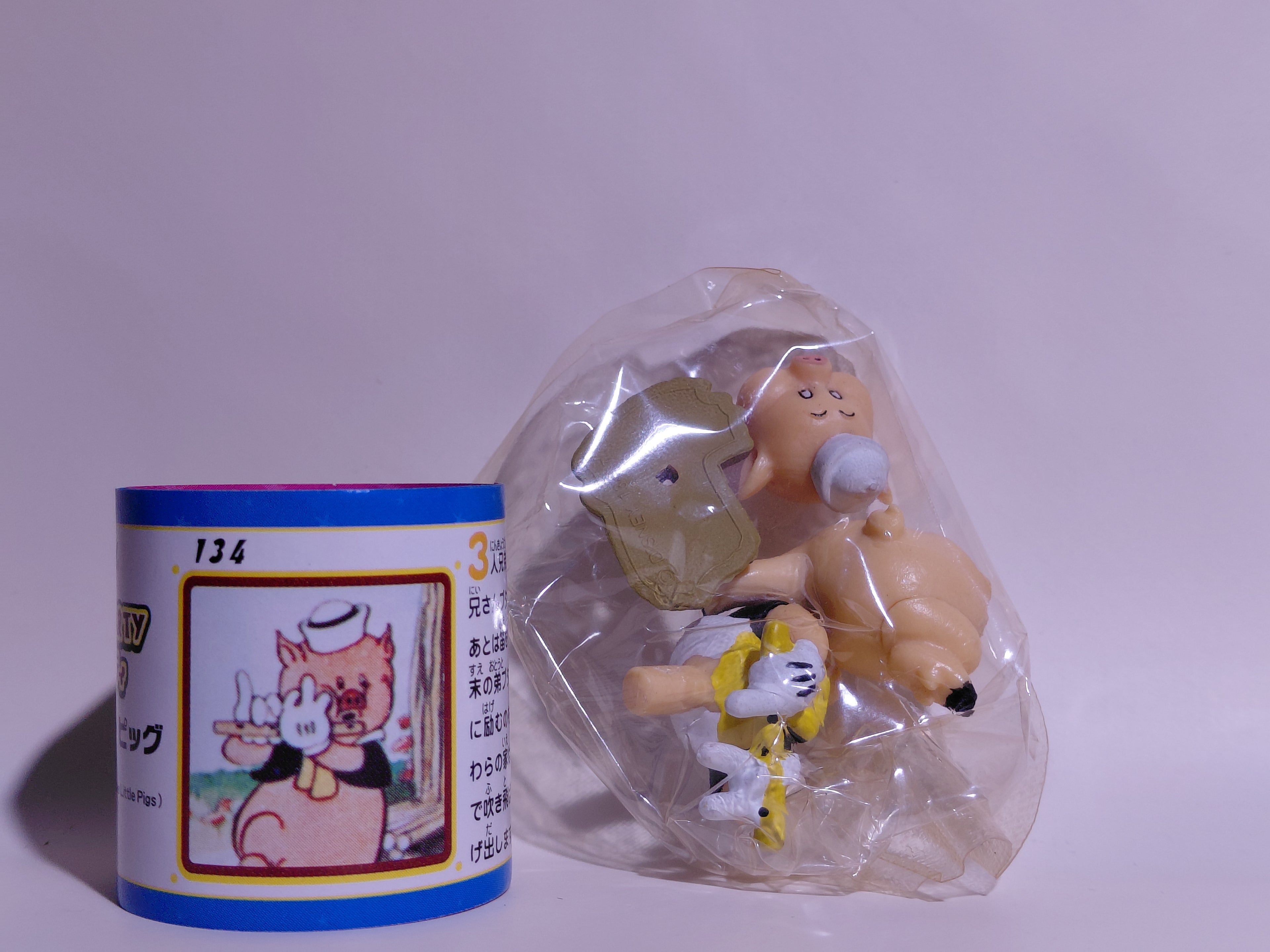 Miniature Disney Choco Party Tomy #134 Fifer Pig "The Three Little Pigs"