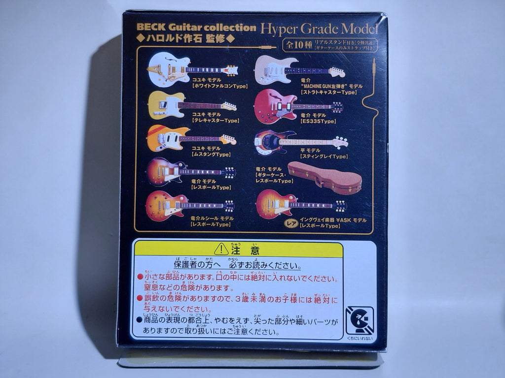 BECK Guitar Collection SG Type Figure Includes guitar and stand