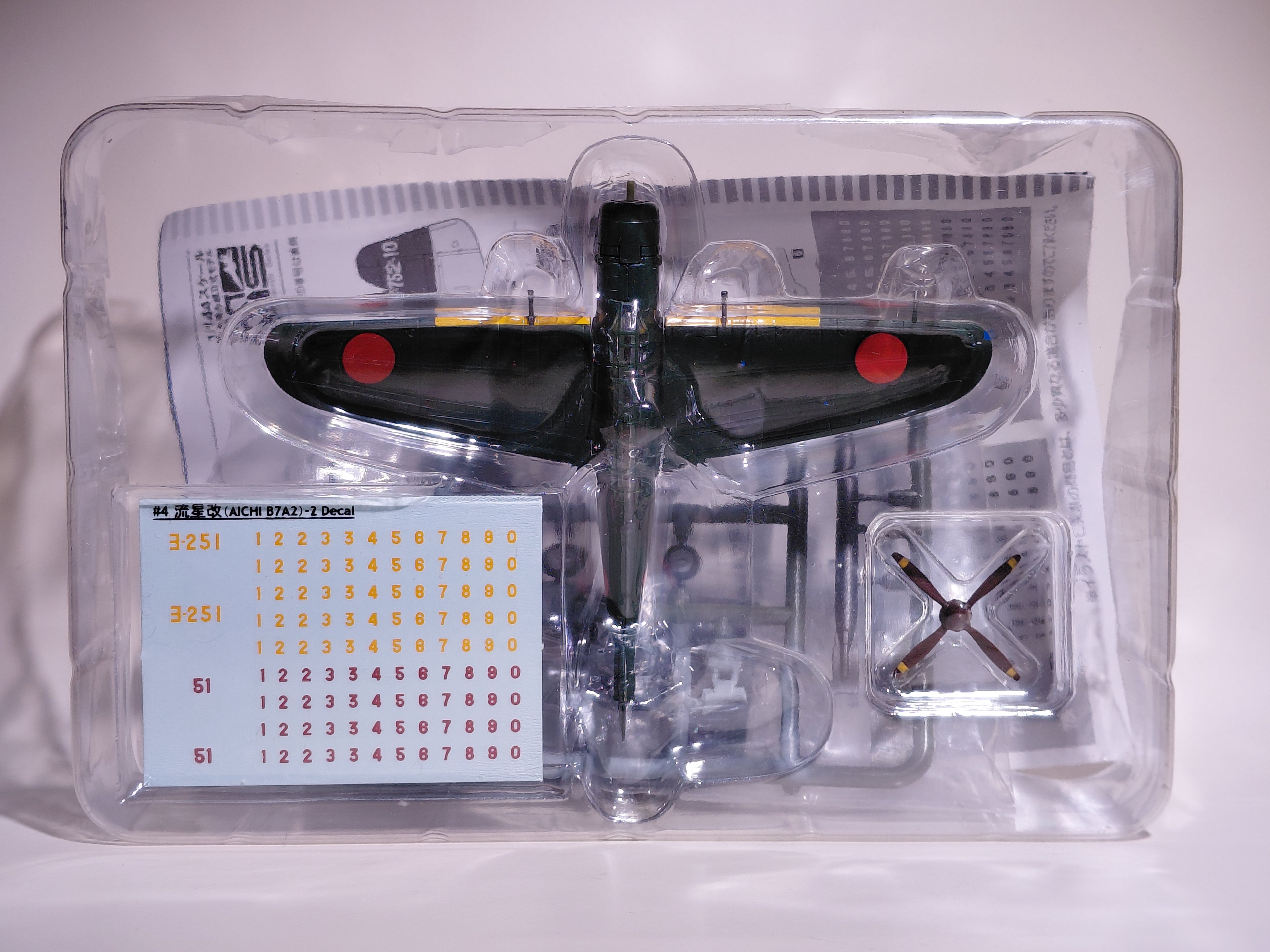 1/144 Dive Bomber Collection #04  Ryusei Kai B7A2 Yokosuka Naval Air Group Ryusei Kai-2 if Warbird