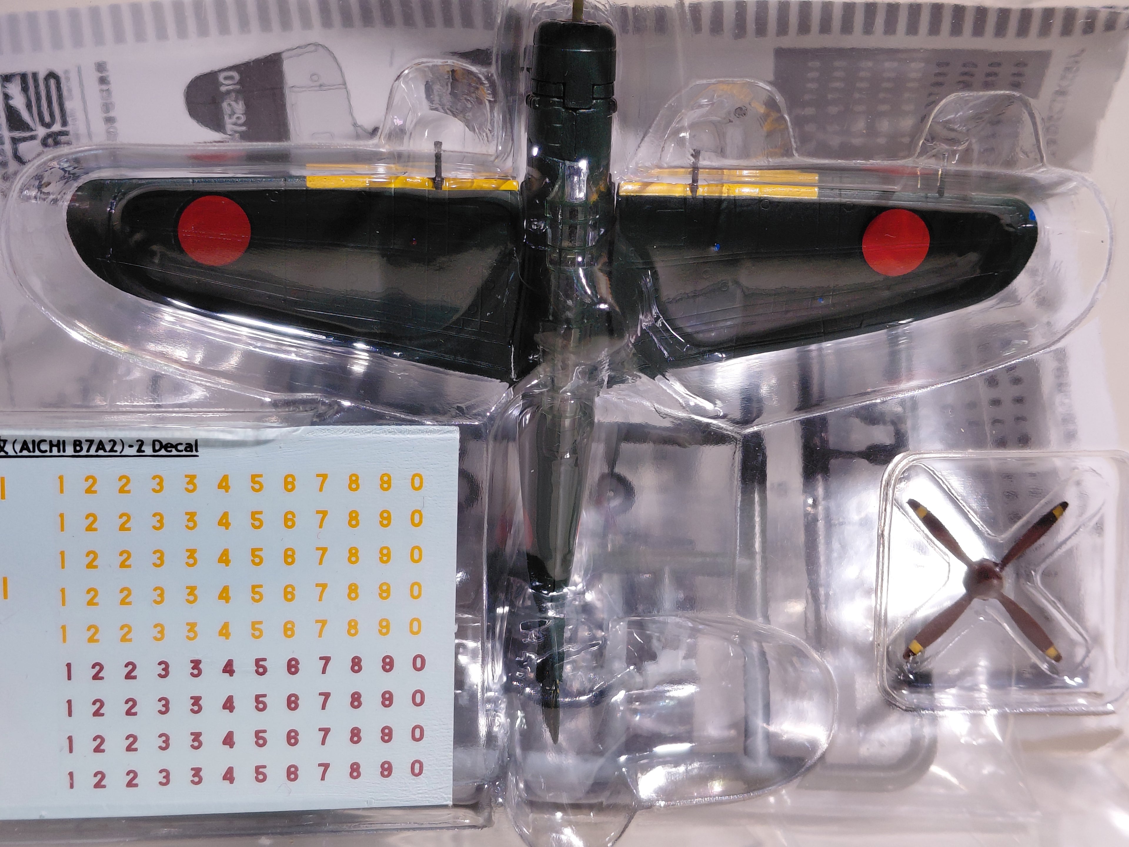 1/144 Dive Bomber Collection #04  Ryusei Kai B7A2 Yokosuka Naval Air Group Ryusei Kai-2 if Warbird