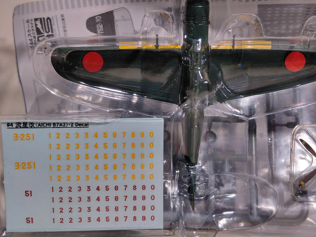 1/144 Dive Bomber Collection #04  Ryusei Kai B7A2 Yokosuka Naval Air Group Ryusei Kai-2 if Warbird