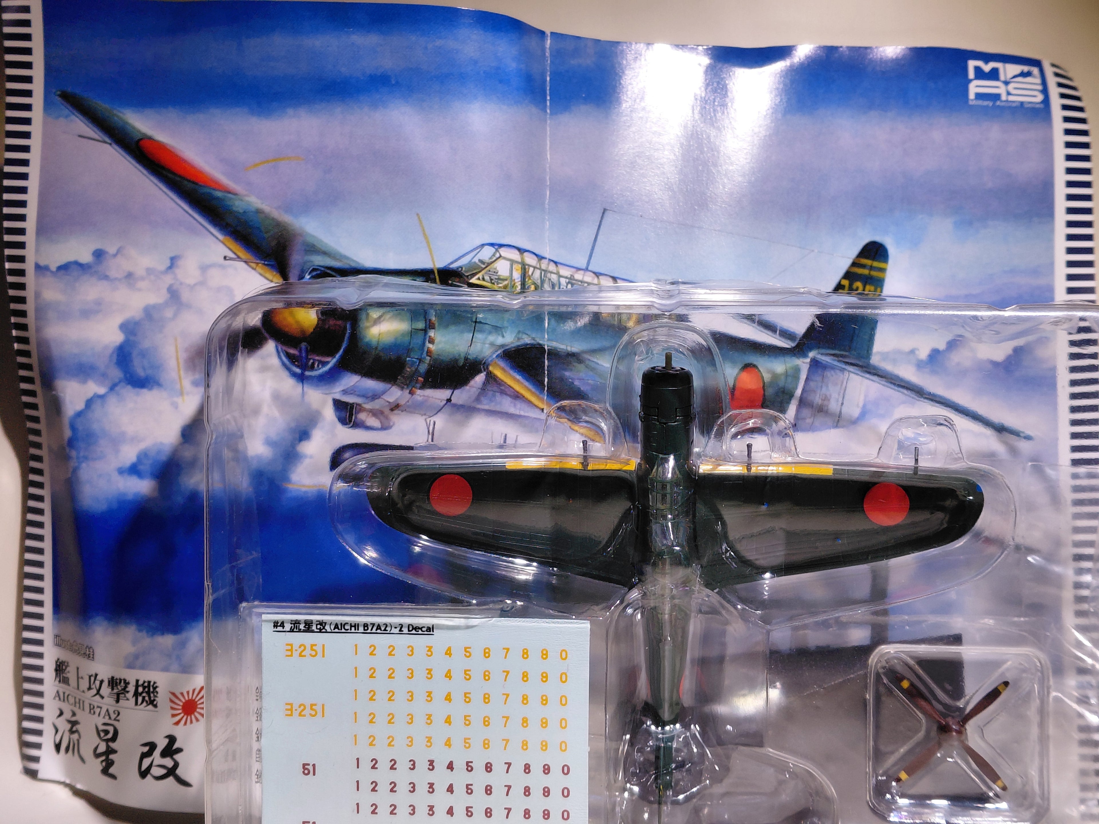 1/144 Dive Bomber Collection #04  Ryusei Kai B7A2 Yokosuka Naval Air Group Ryusei Kai-2 if Warbird