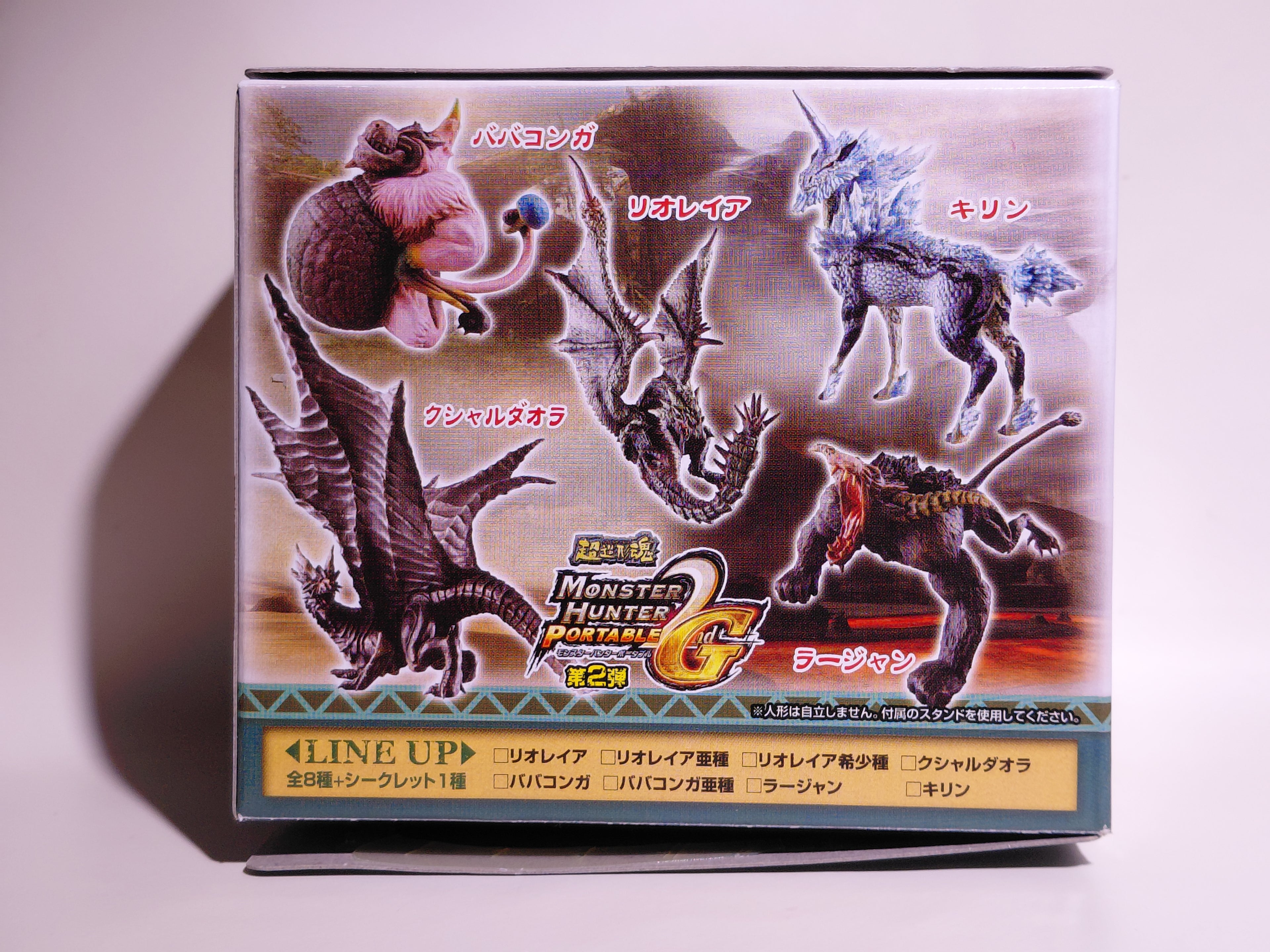 CAPCOM Bandai 2009 Monster Hunter #03 2G portable Painted Figure Rathian w/Box Sealed in bag