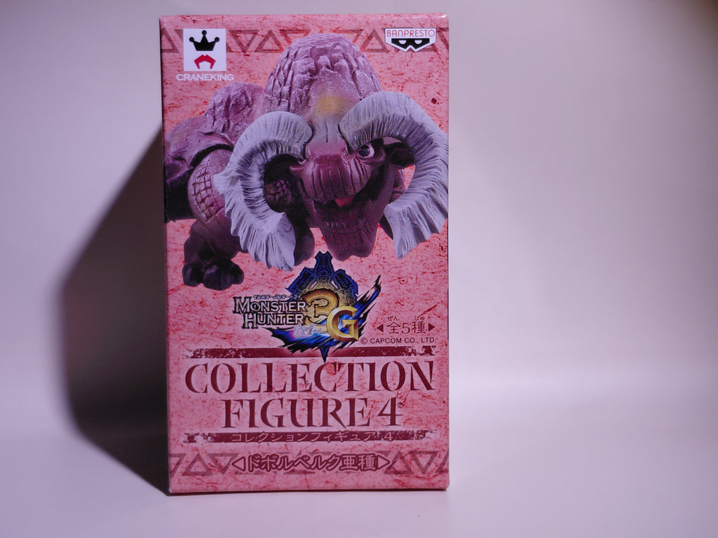 Banpresto Monster Hunter 3G Collection Figure 4: Rust Duramboros (new in box)