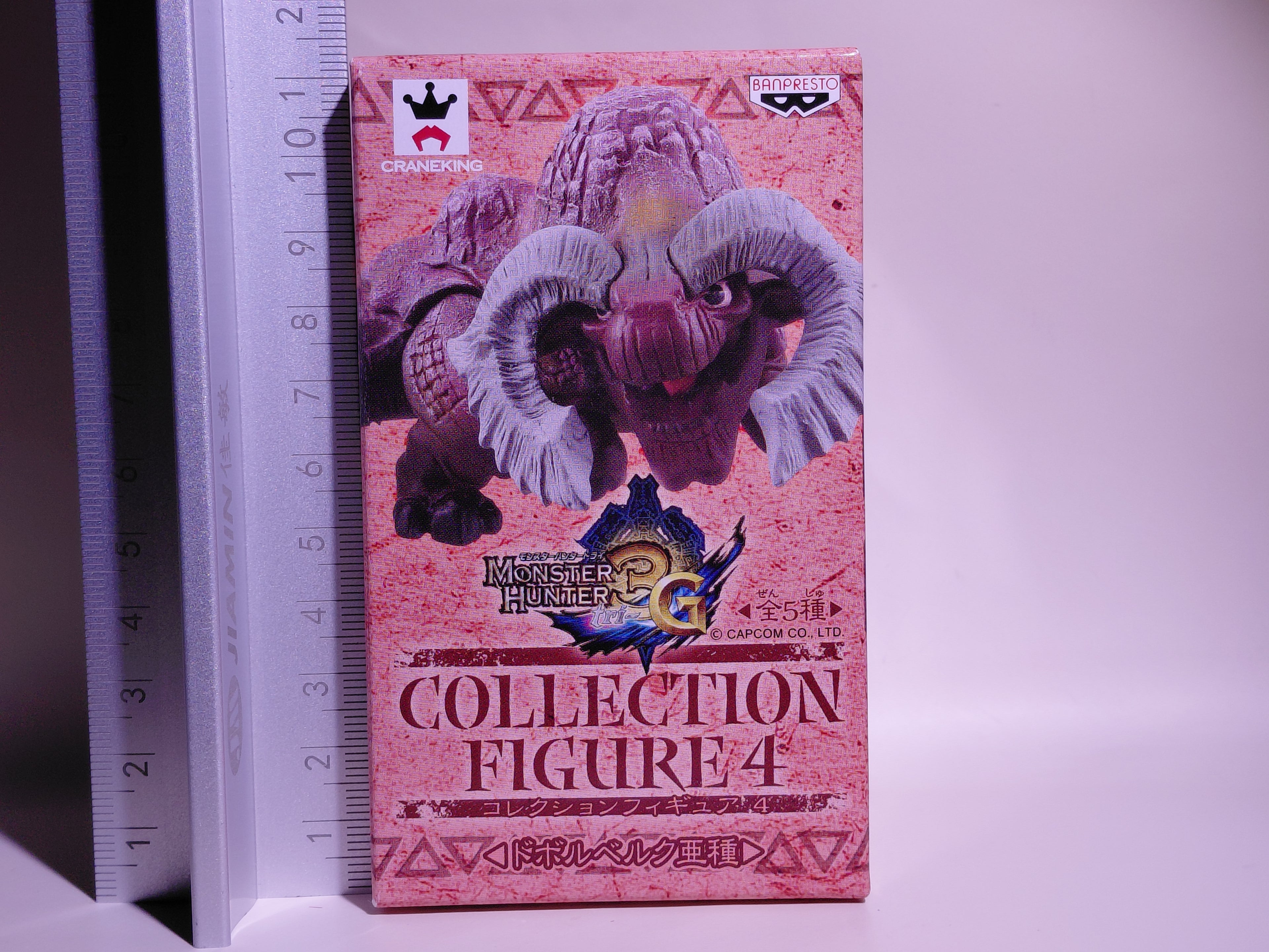 Banpresto Monster Hunter 3G Collection Figure 4: Rust Duramboros (new in box)