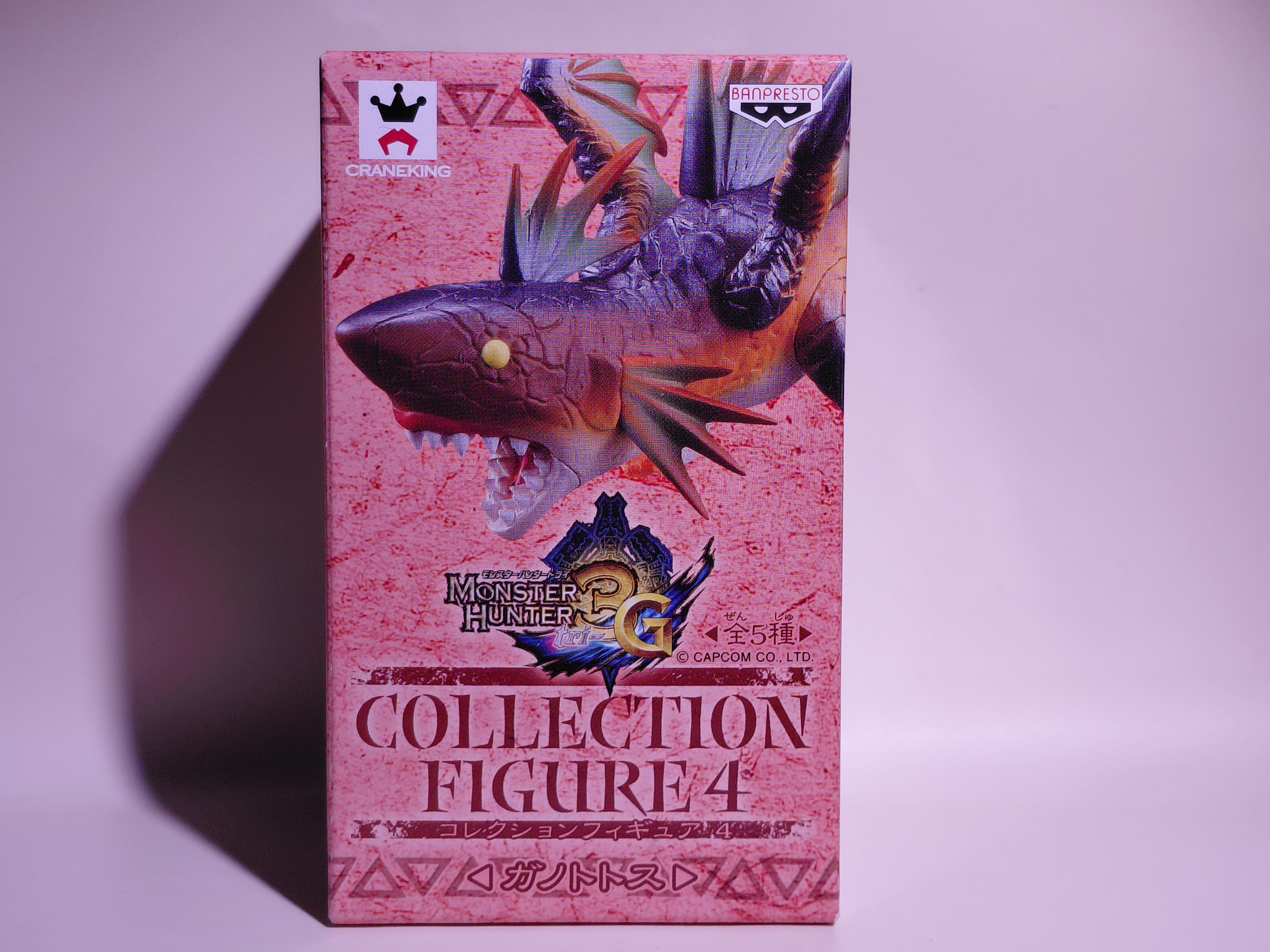 Banpresto Monster Hunter 3G Collection Figure 4: Rust Duramboros (new in box)