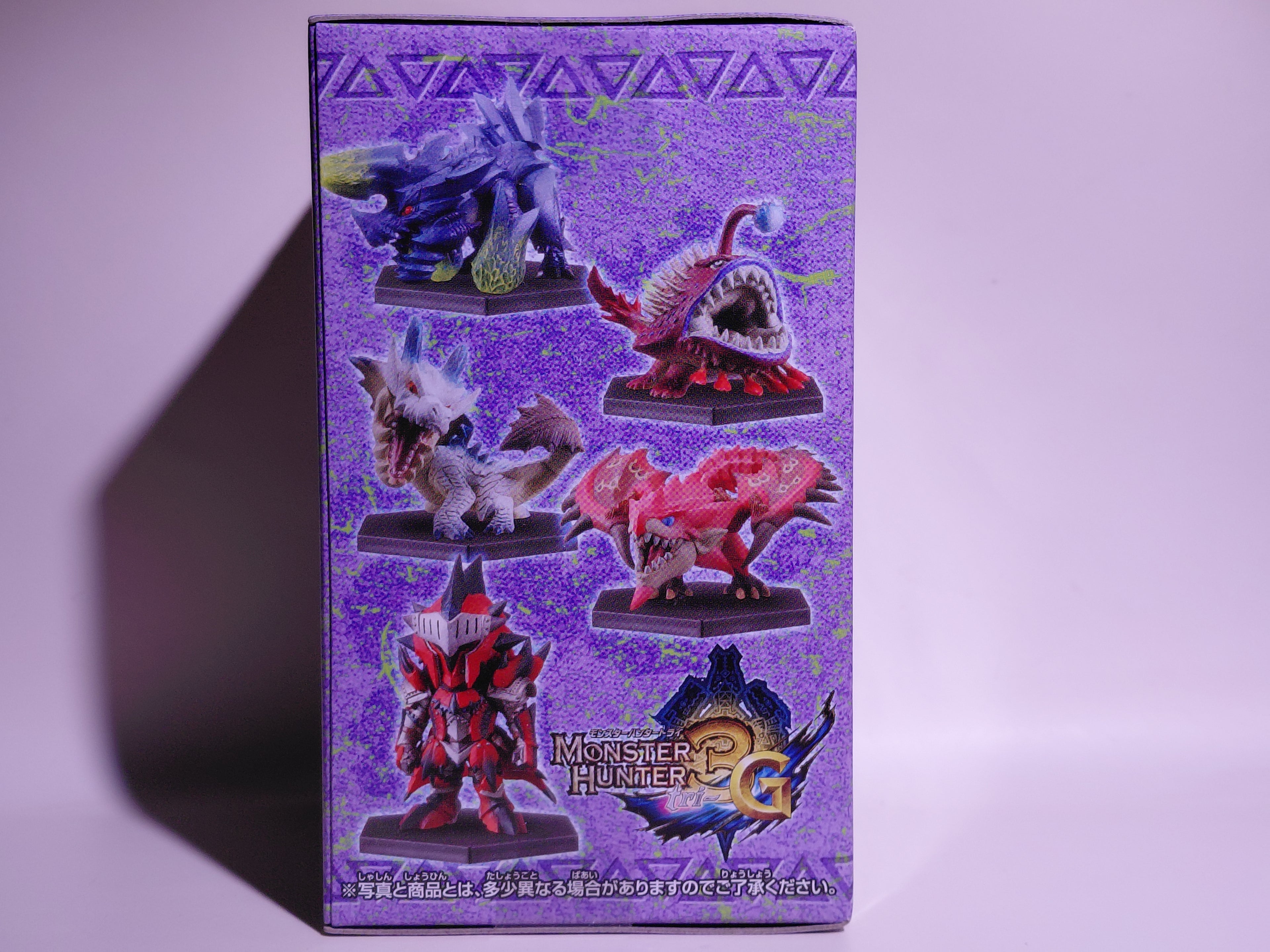Banpresto Monster Hunter 3G Collection Figure 3: Reus Rathalos Armor  (new in box)