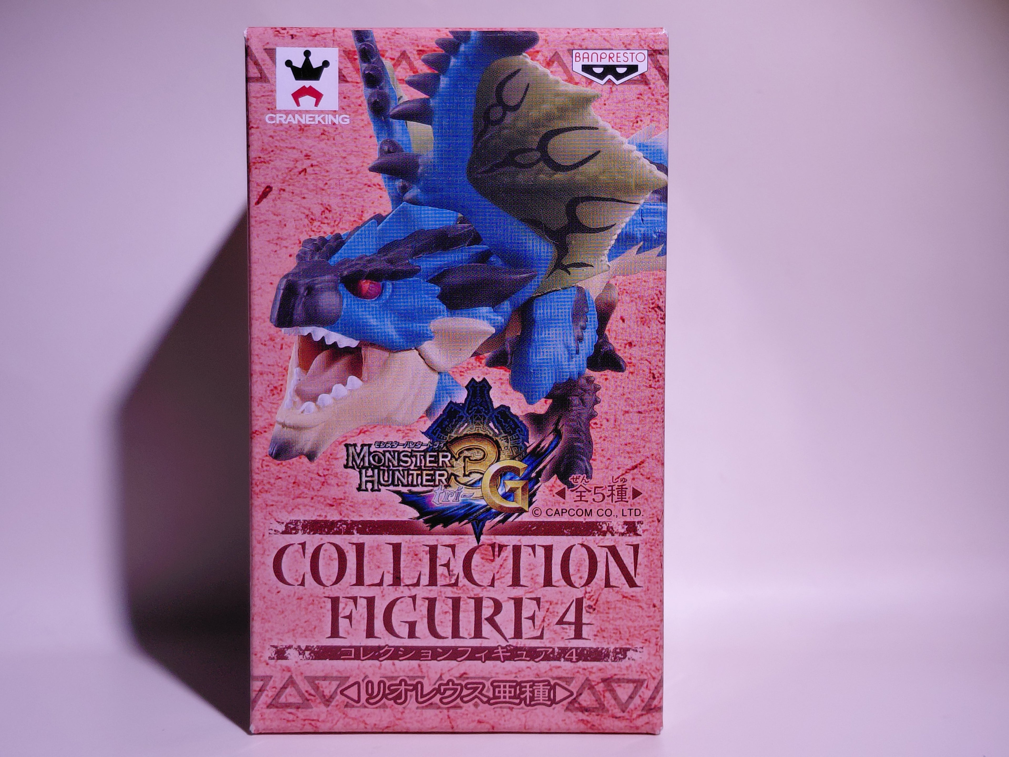 Monster Hunter Collection Figure 4 [Rioreus Subspecies] Single Item Prize  (new in box)
