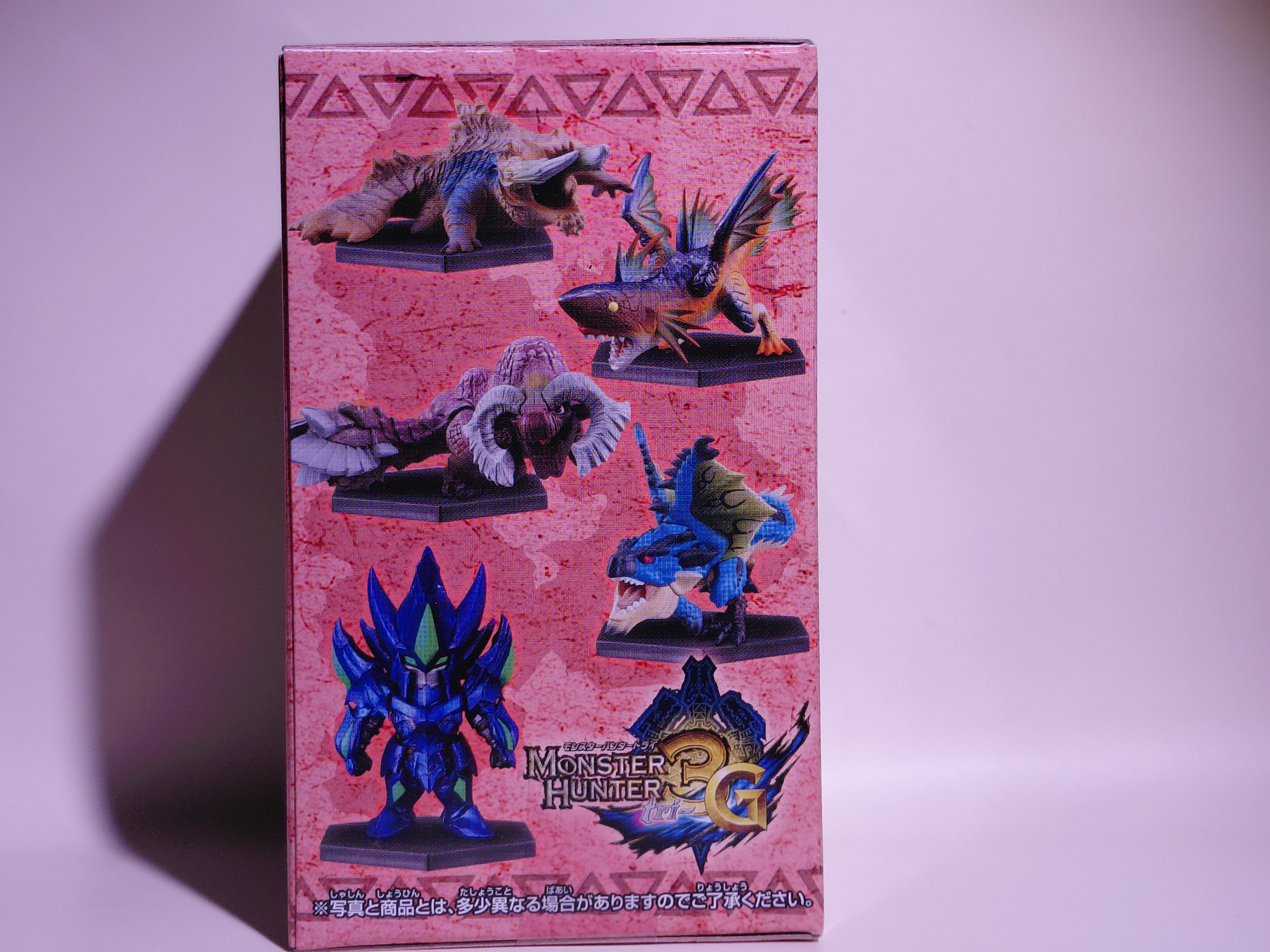 Banpresto Monster Hunter 3G Collection Figure 4: Brachydios Armor Hunter (new in box)