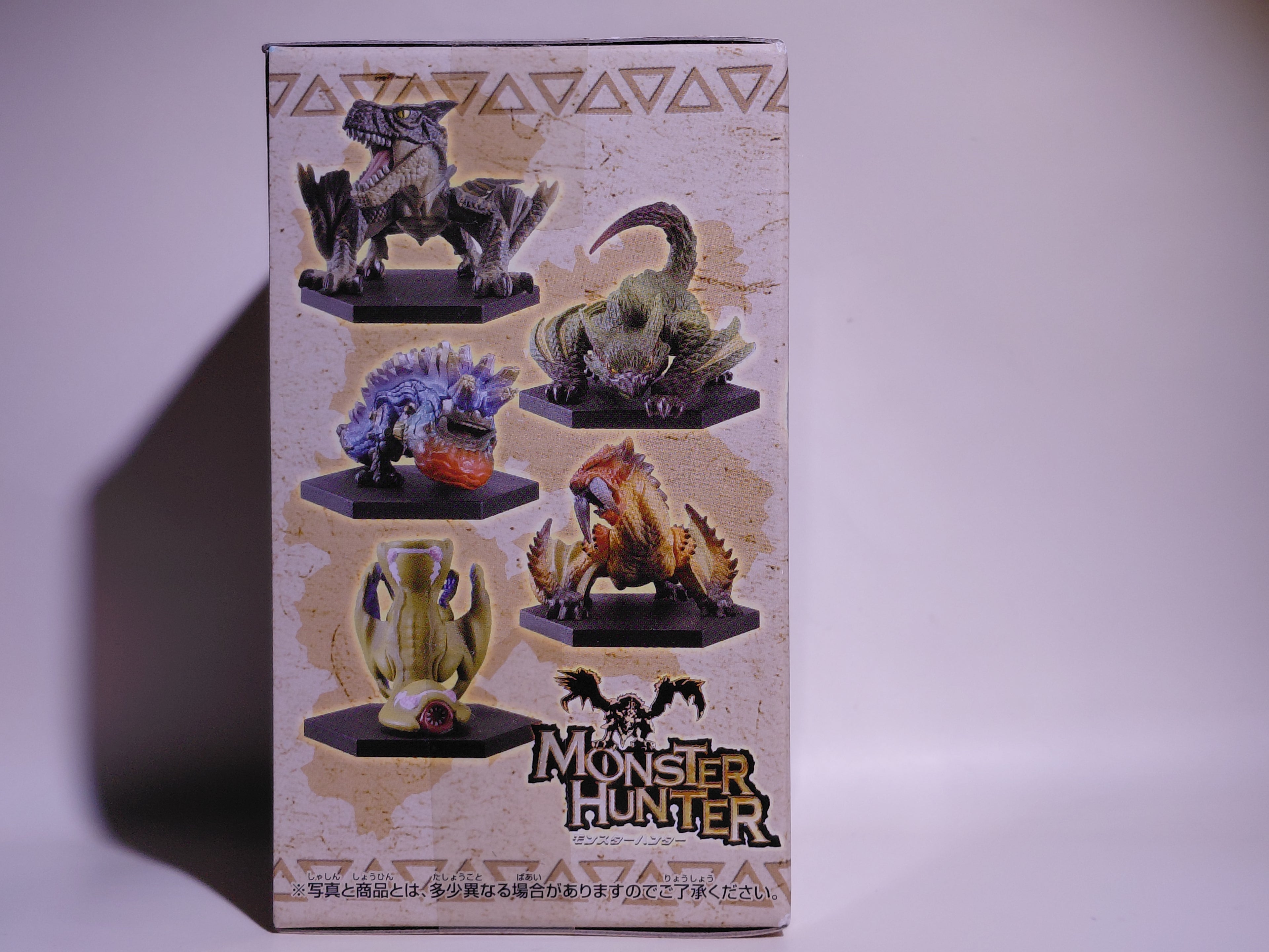 Banpresto Monster Hunter 3G Collection Figure 1: Green Nargacuga (new in box)