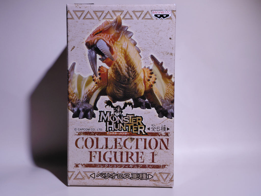 Banpresto Monster Hunter 3G Collection Figure 1: Sand Barioth (new in box)