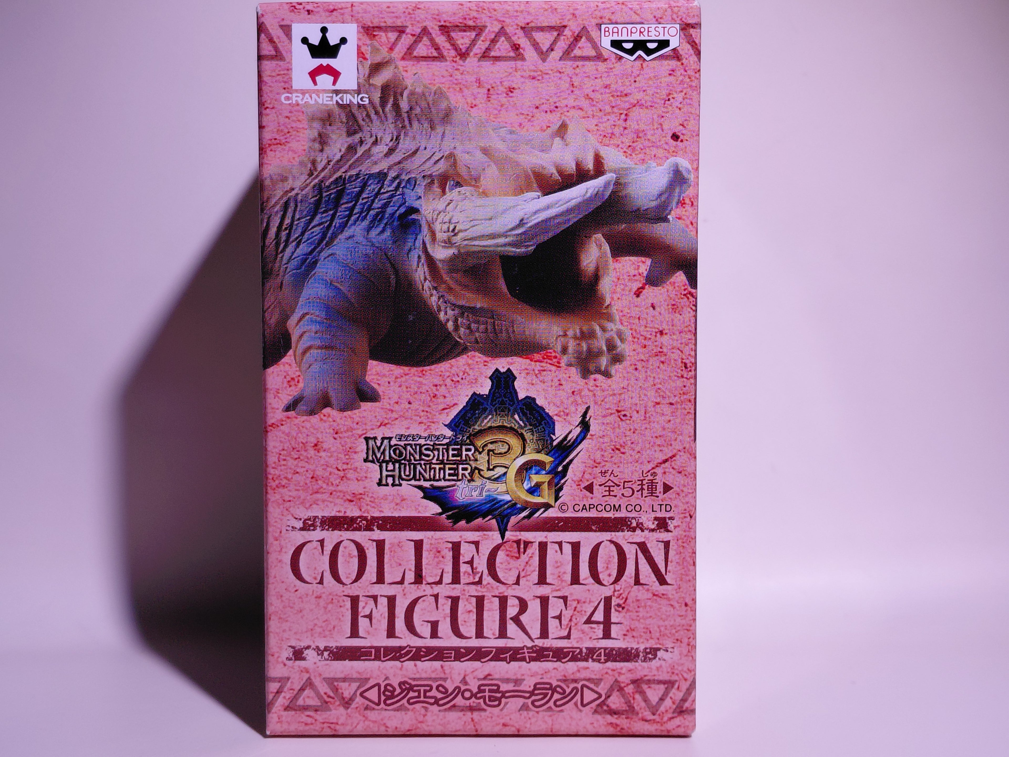 Banpresto Monster Hunter 3G Collection Figure 4: Jhen Mohran (new in box)