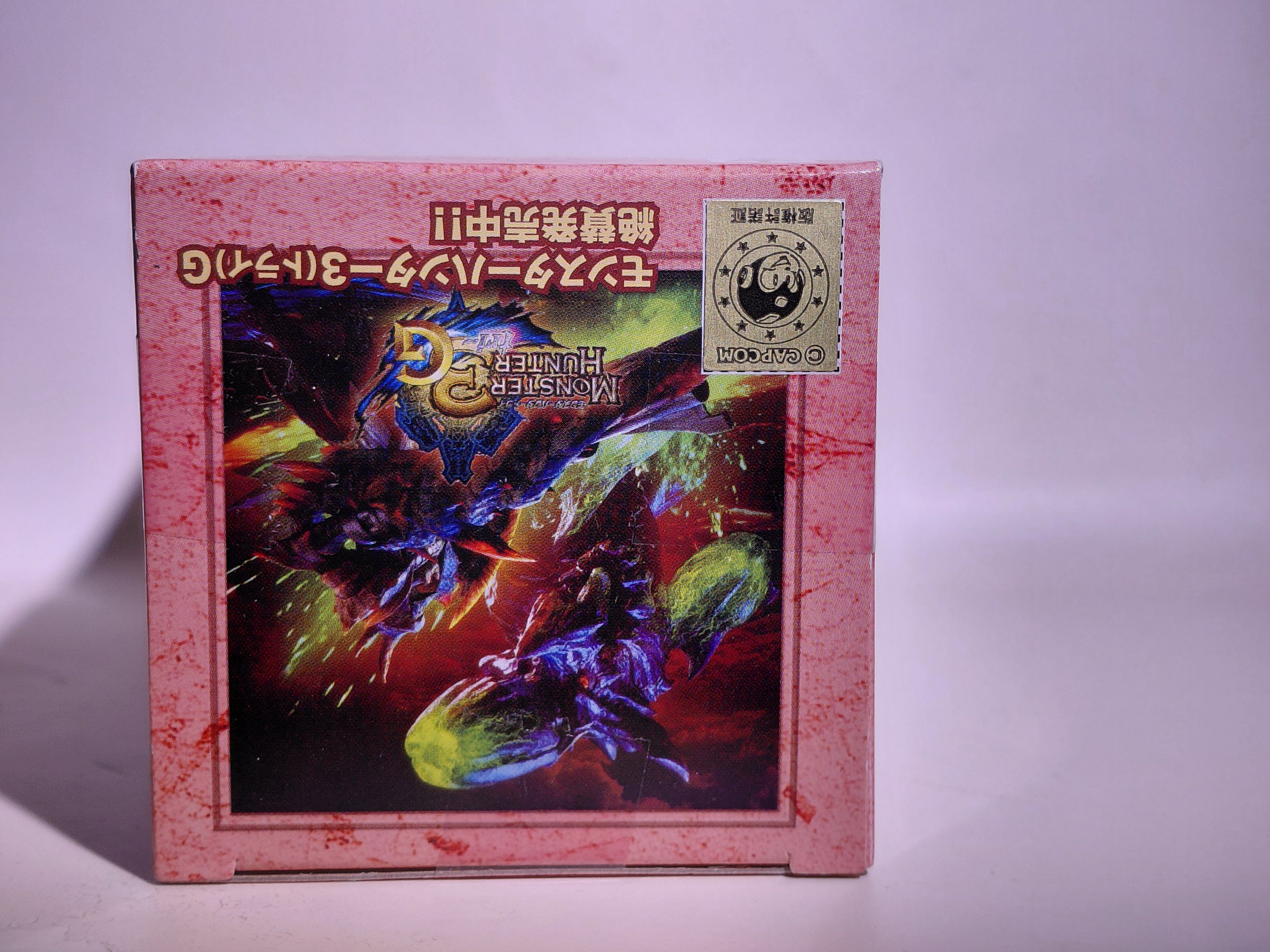 Banpresto Monster Hunter 3G Collection Figure 4: Jhen Mohran (new in box)