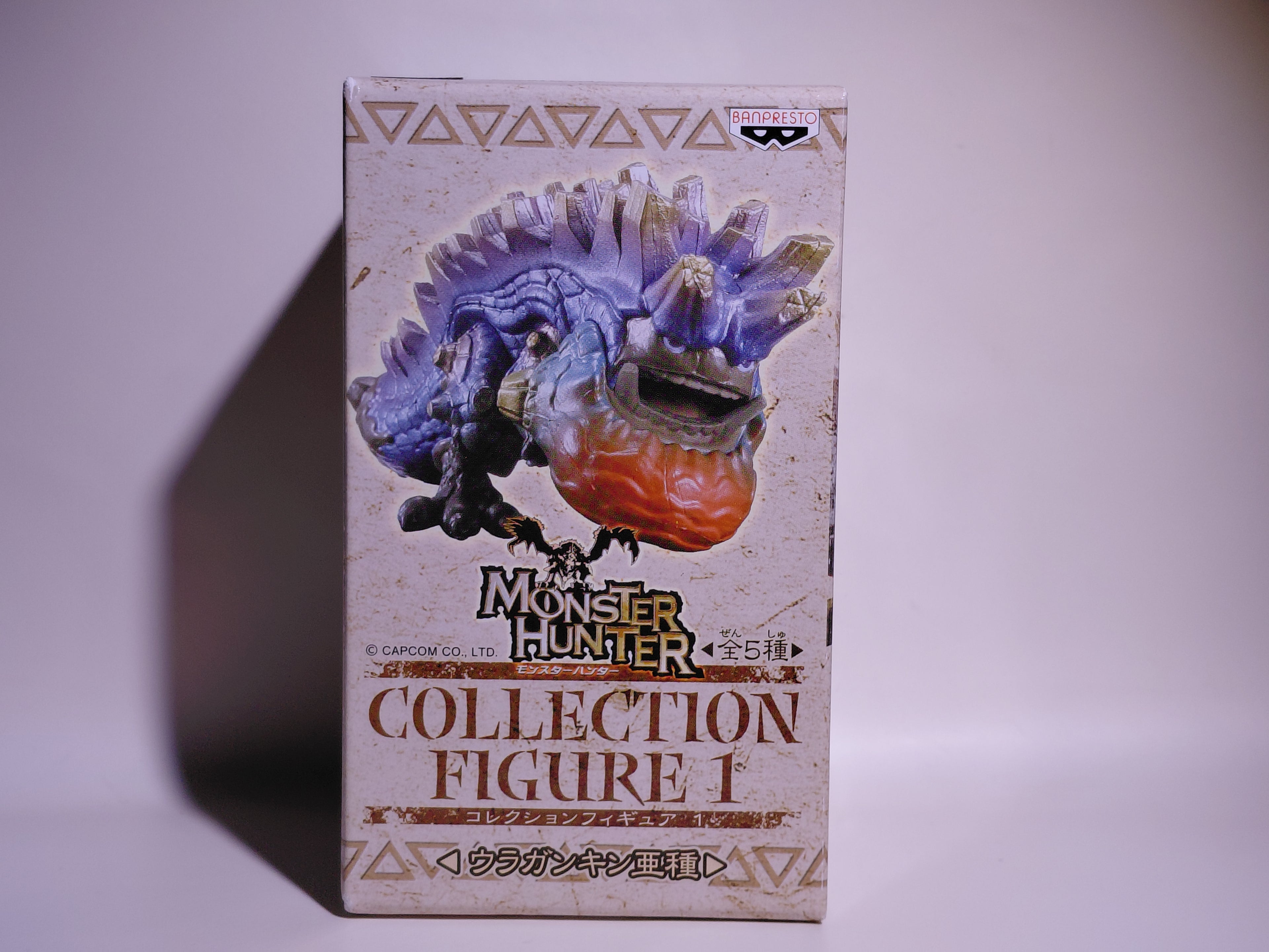Banpresto Monster Hunter 3G Collection Figure 1: Steel Uragaan (new in box)