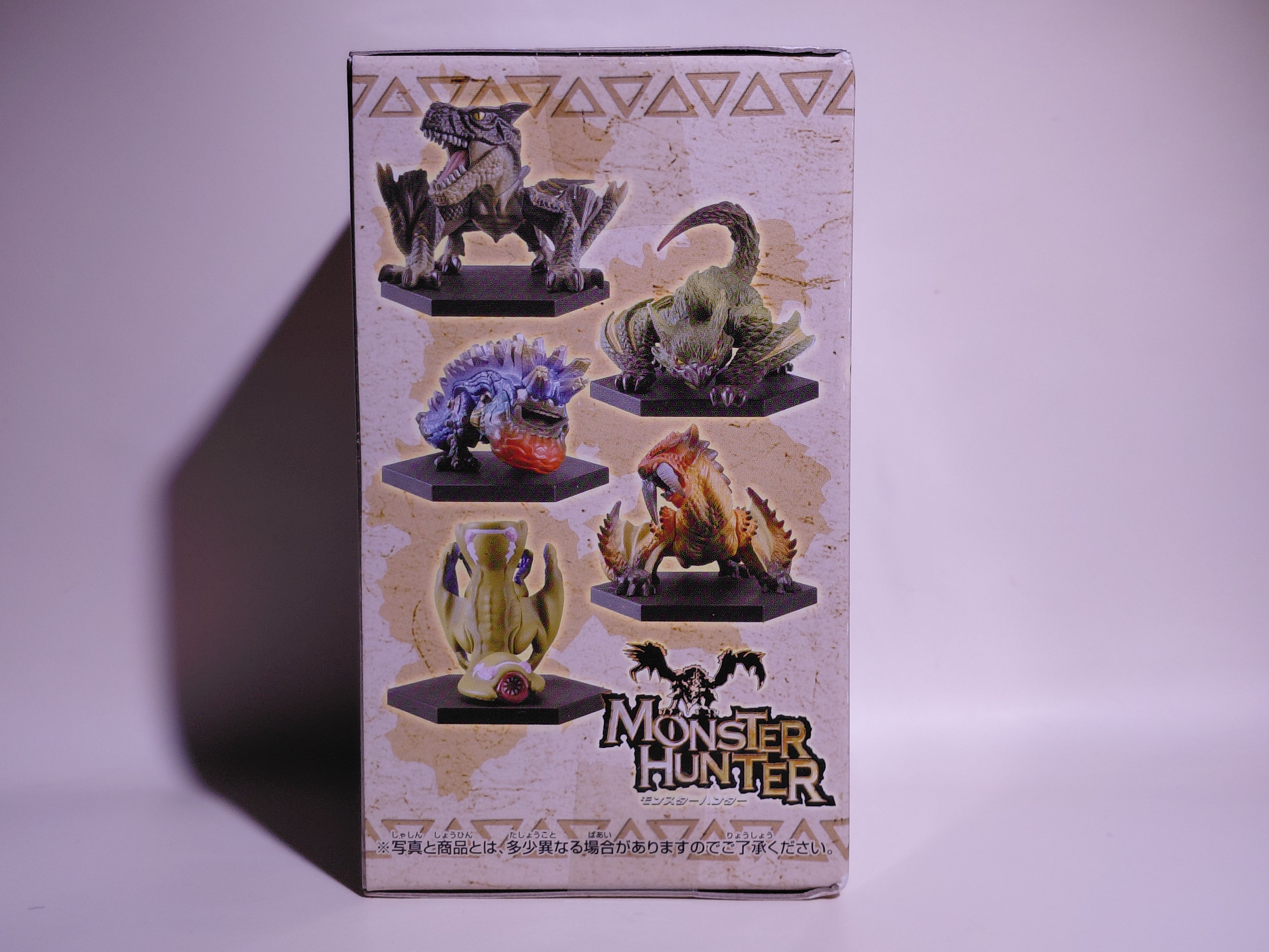 Banpresto Monster Hunter 3G Collection Figure 1: Steel Uragaan (new in box)