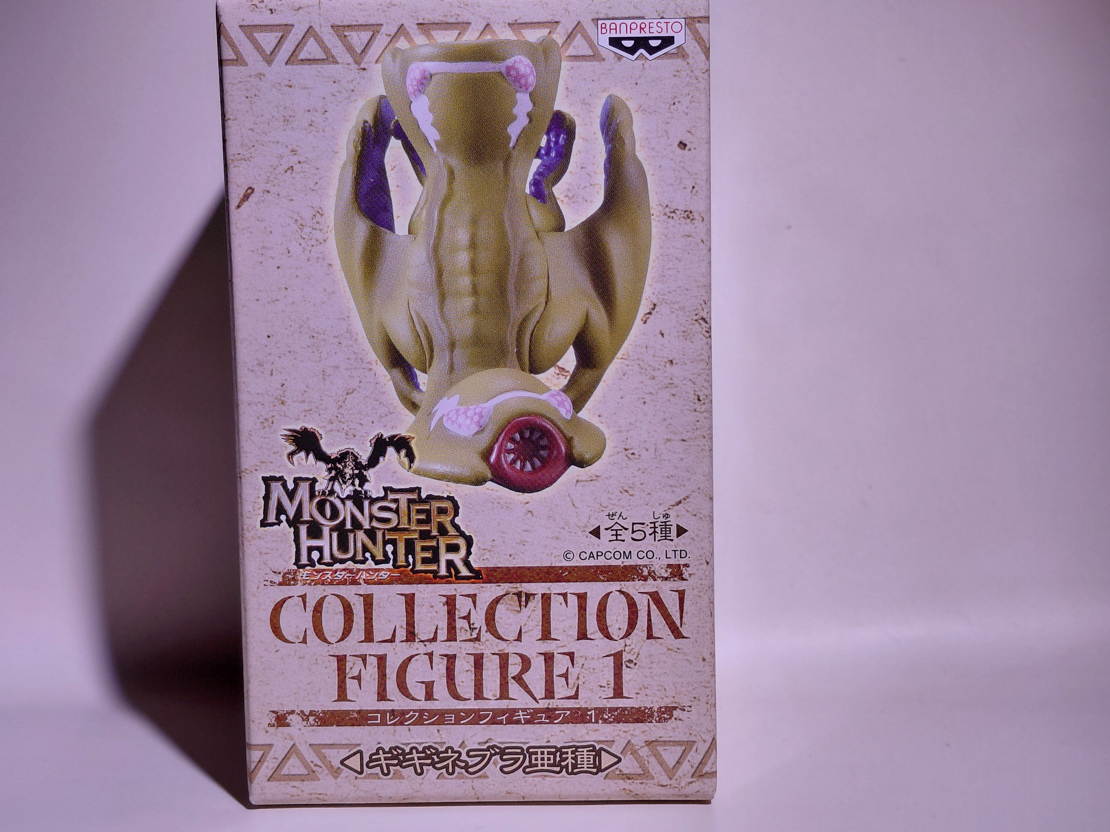 Banpresto Monster Hunter 3G Collection Figure 1: Gigginox  (new in box)
