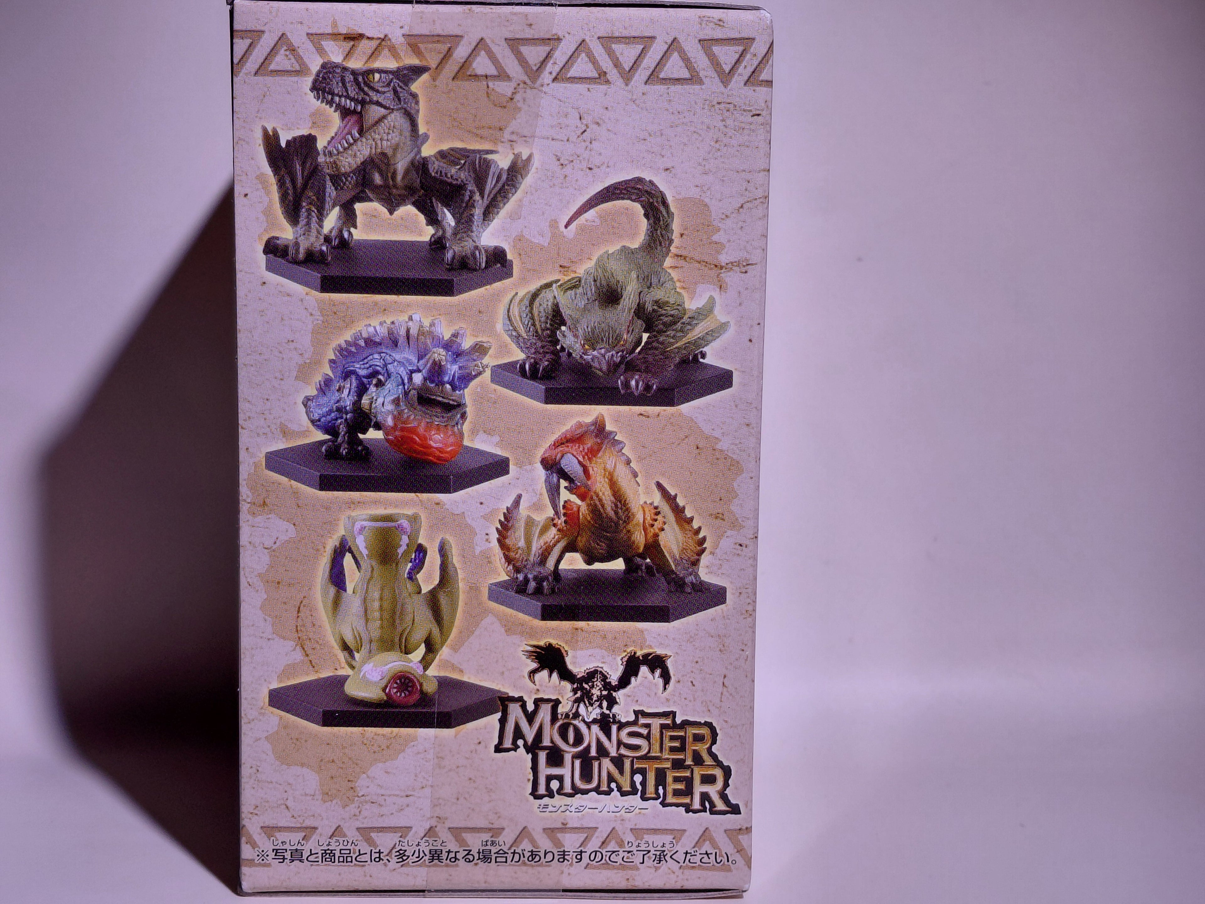 Banpresto Monster Hunter 3G Collection Figure 1: Gigginox  (new in box)