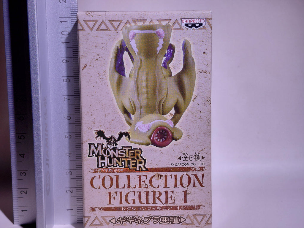 Banpresto Monster Hunter 3G Collection Figure 1: Gigginox  (new in box)