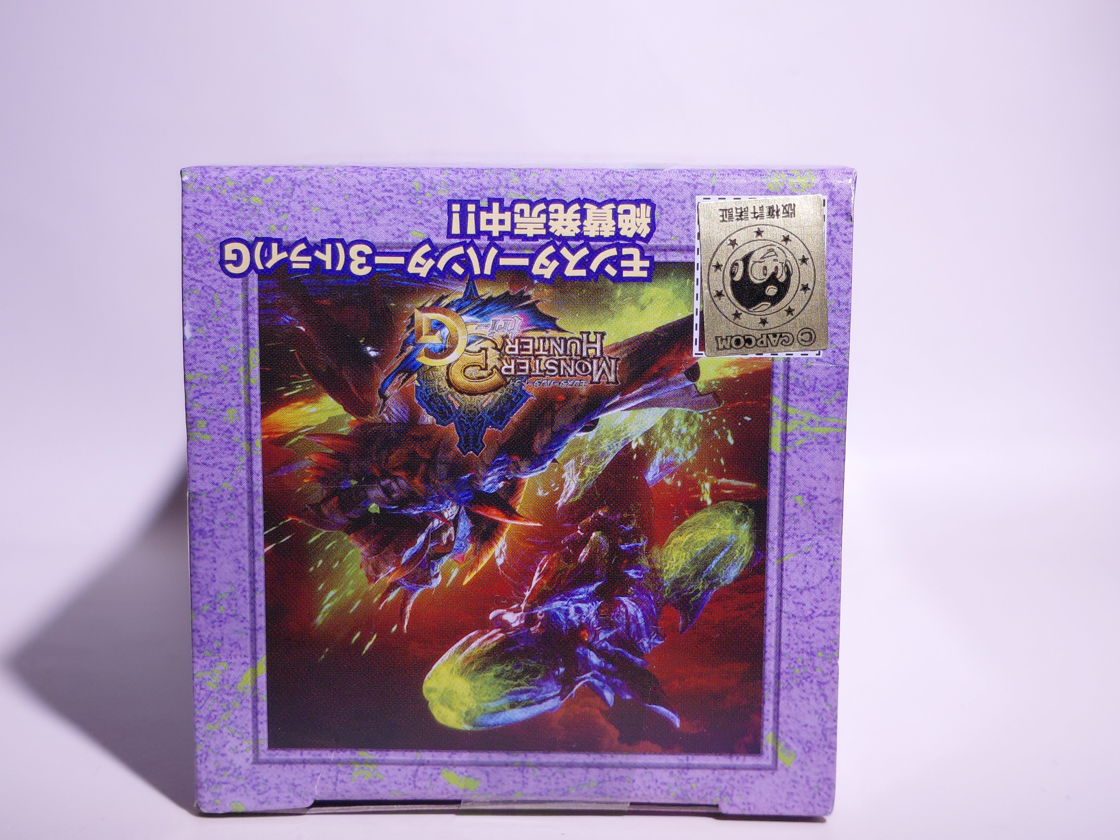 Banpresto Monster Hunter 3G Collection Figure 3: Ivory Lagiacrus (new in box)