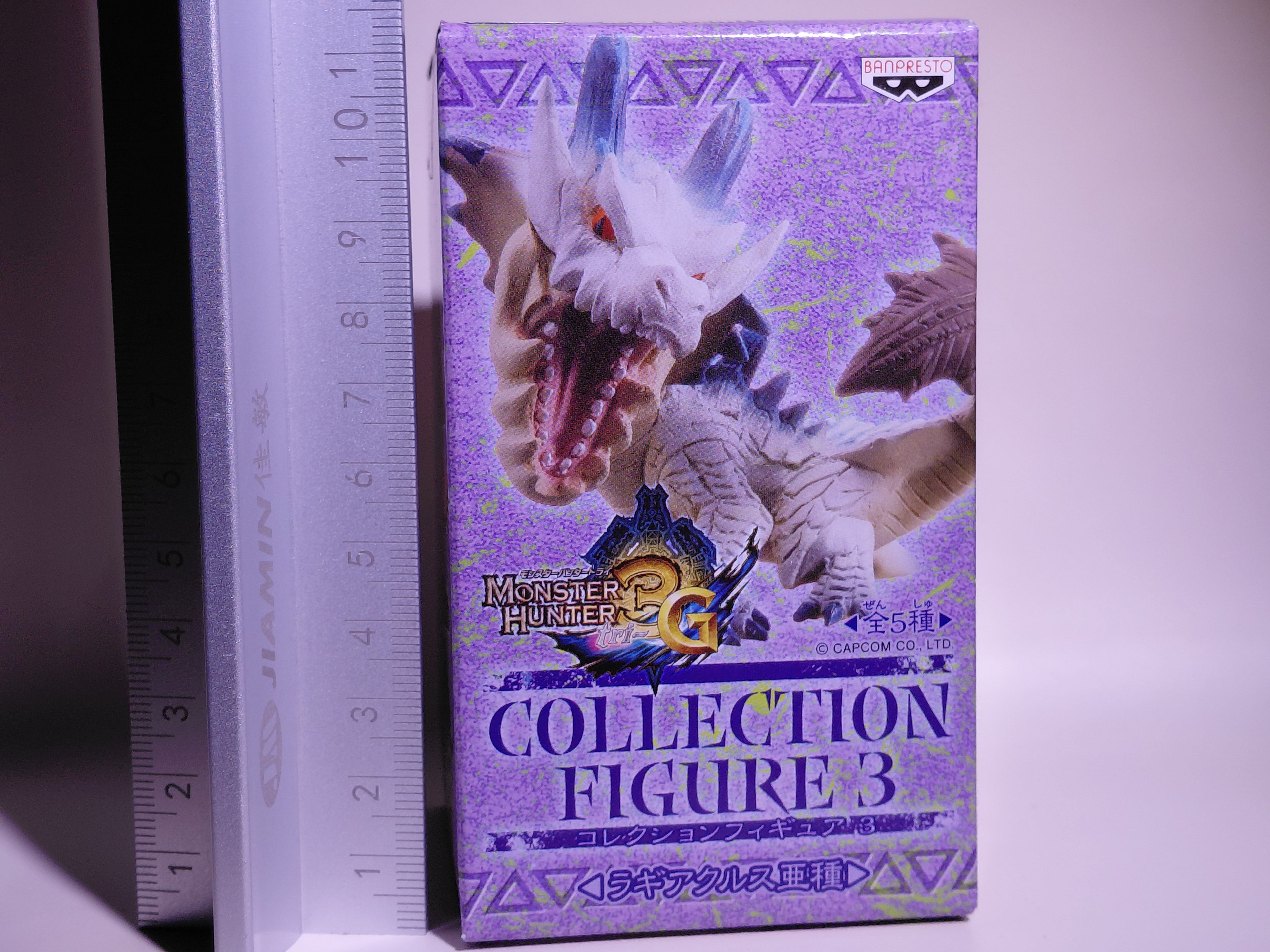 Banpresto Monster Hunter 3G Collection Figure 3: Ivory Lagiacrus (new in box)