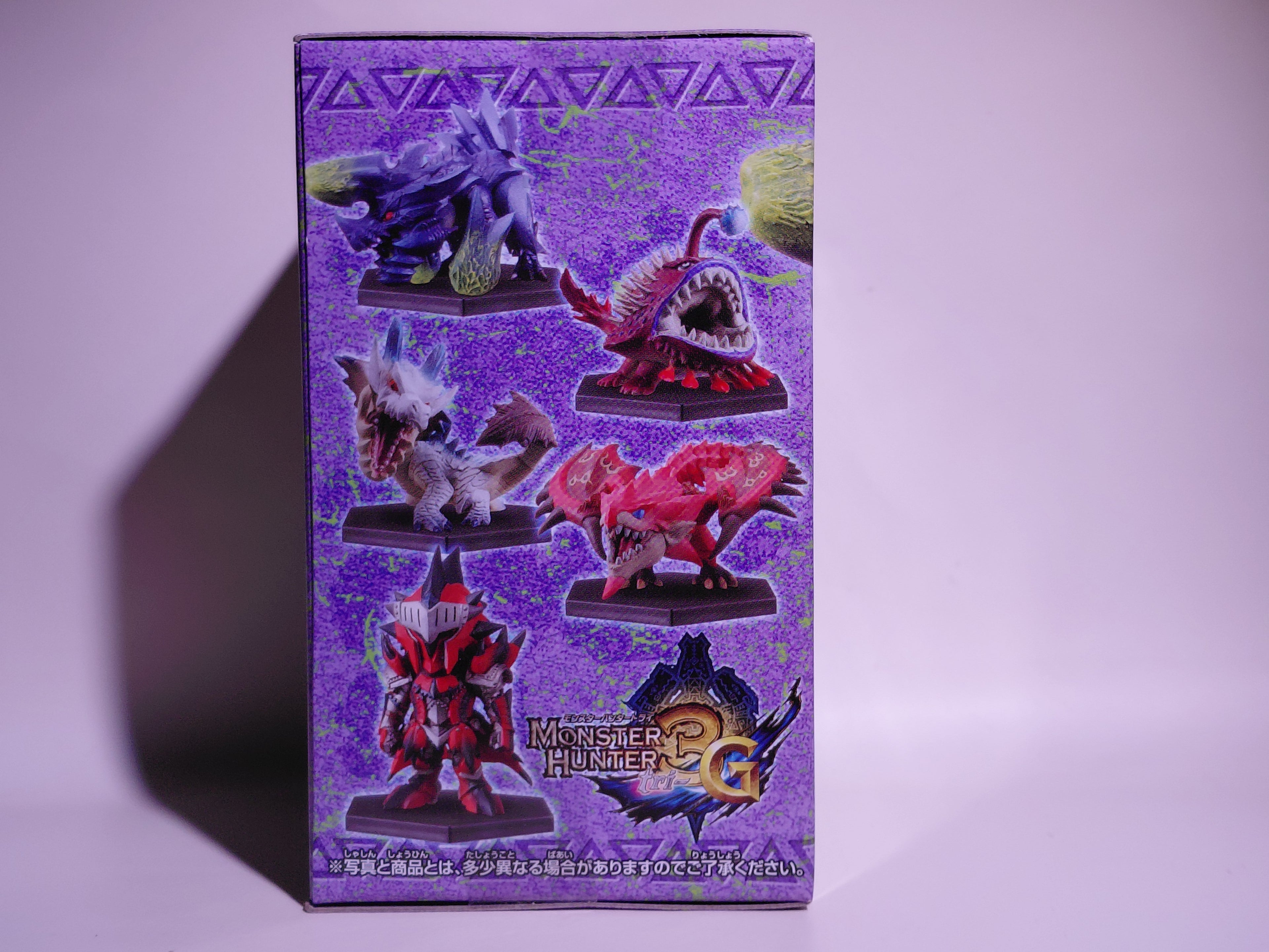 Banpresto Monster Hunter 3G Collection Figure 3: Brachydios (new in box)