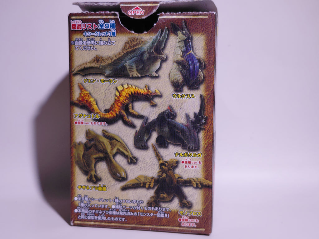 Jhen Mohran Item Bandai Monster Hunter Figure Monster Encyclopedia 7 (new in sealed bag)