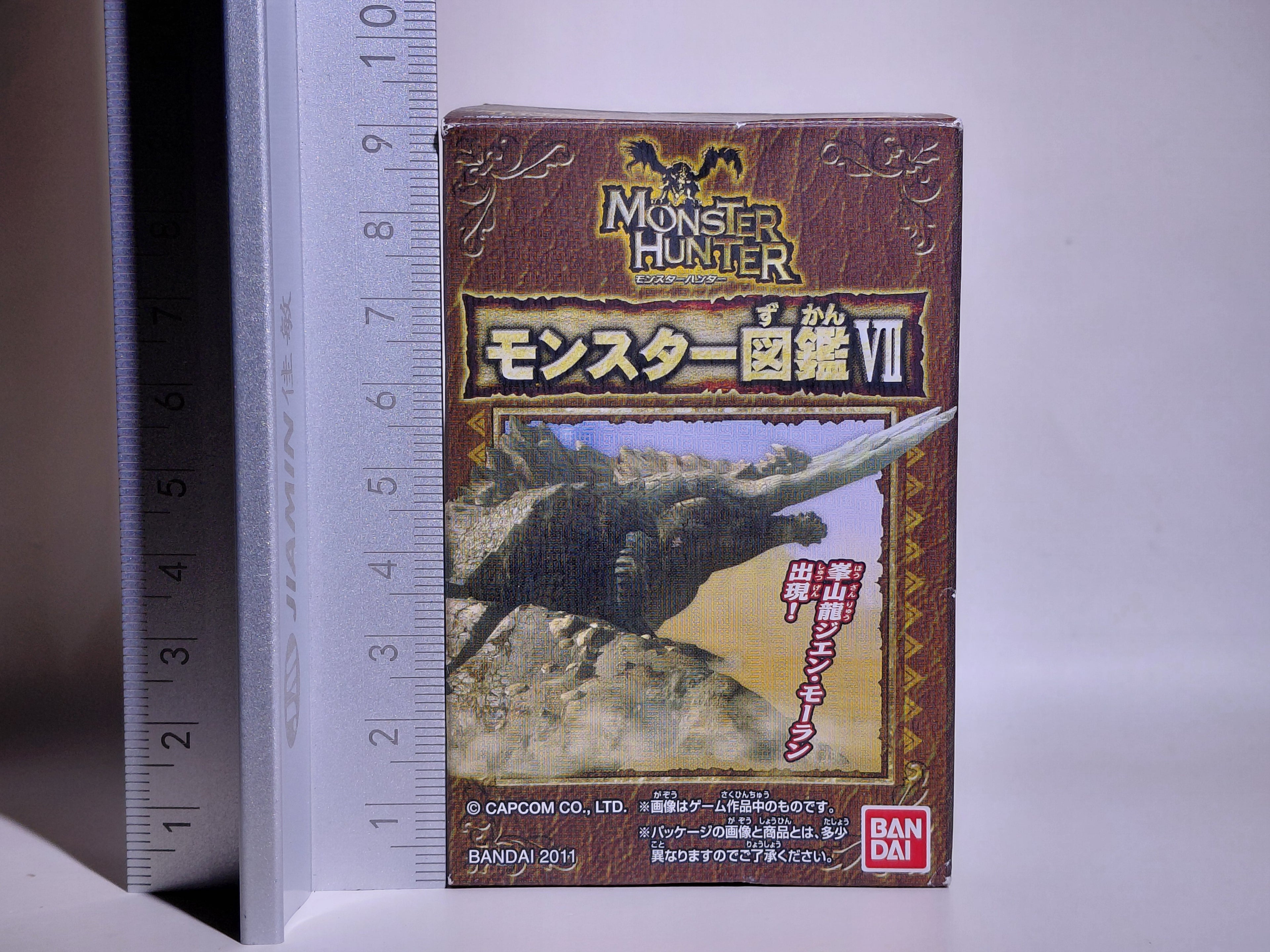 Amatsumagatsuchi Secret Item Bandai Monster Hunter Figure Monster Encyclopedia 7 Monster Encyclopedia VII MONHUN(new in sealed bag)