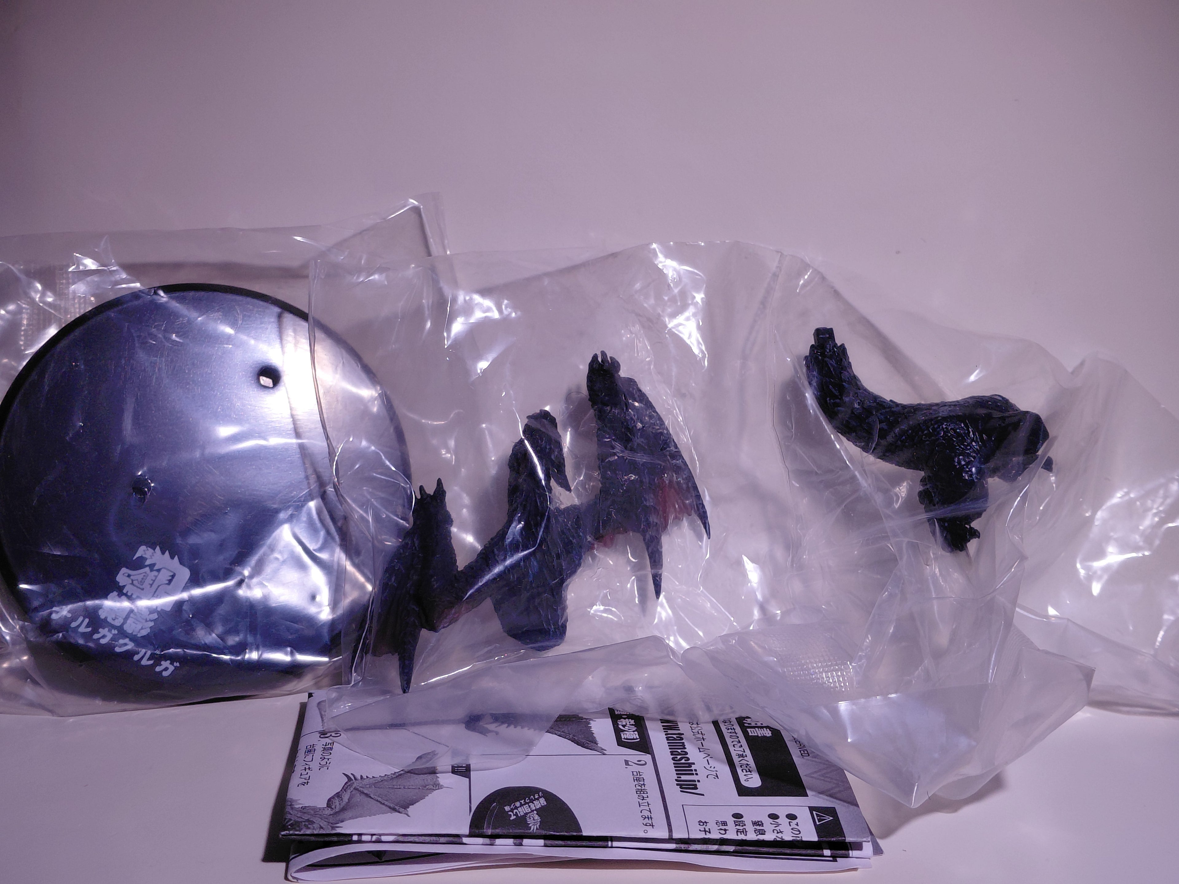 Monster Hunter Super Modeling Soul Figure Portable 2G Nargacuga Figure 2008