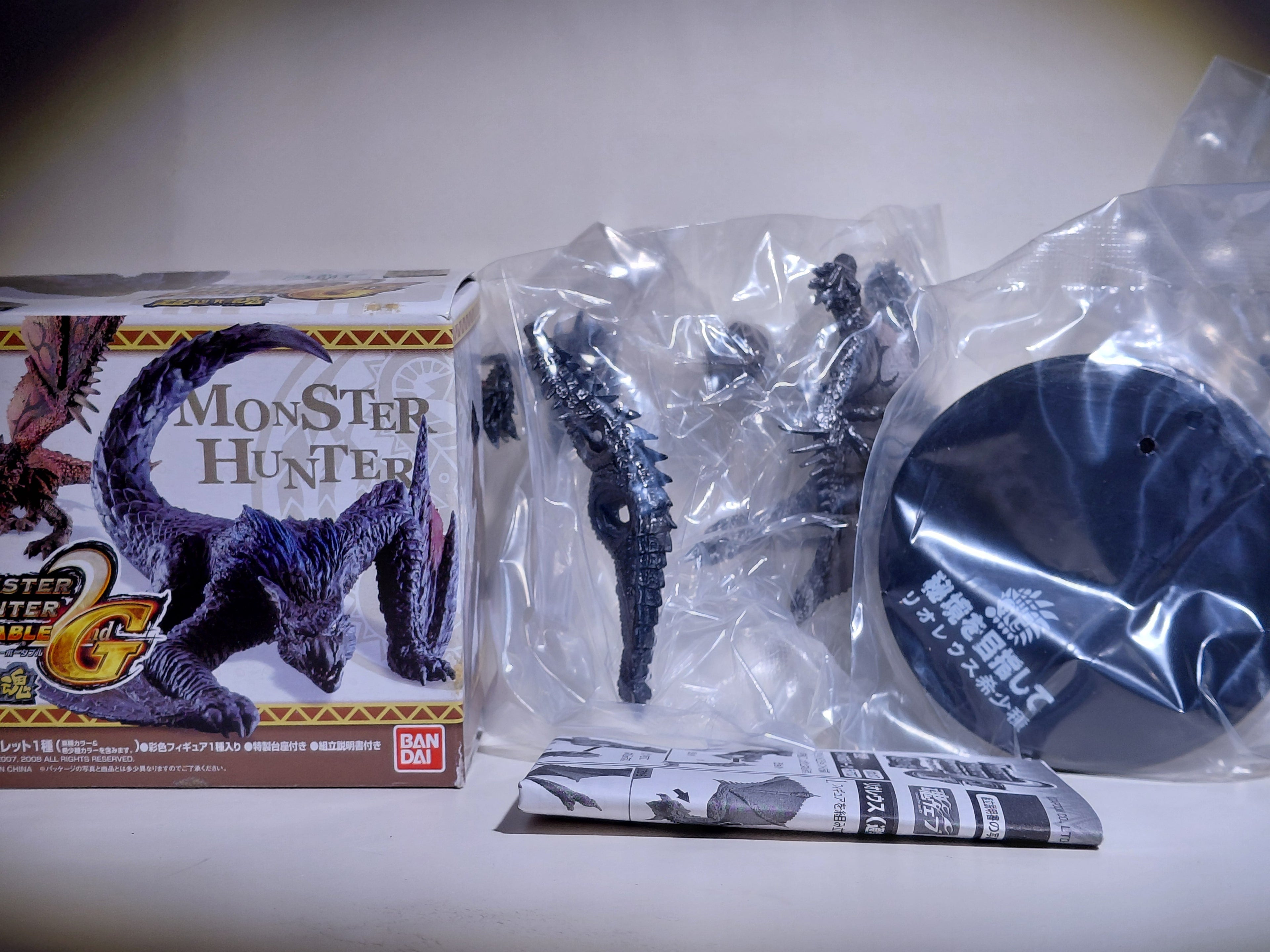 Monster Hunter Super Modeling Soul Figure Portable 2G Rare Species Subspecies Silver Rathalos Figure 2008 Bandai