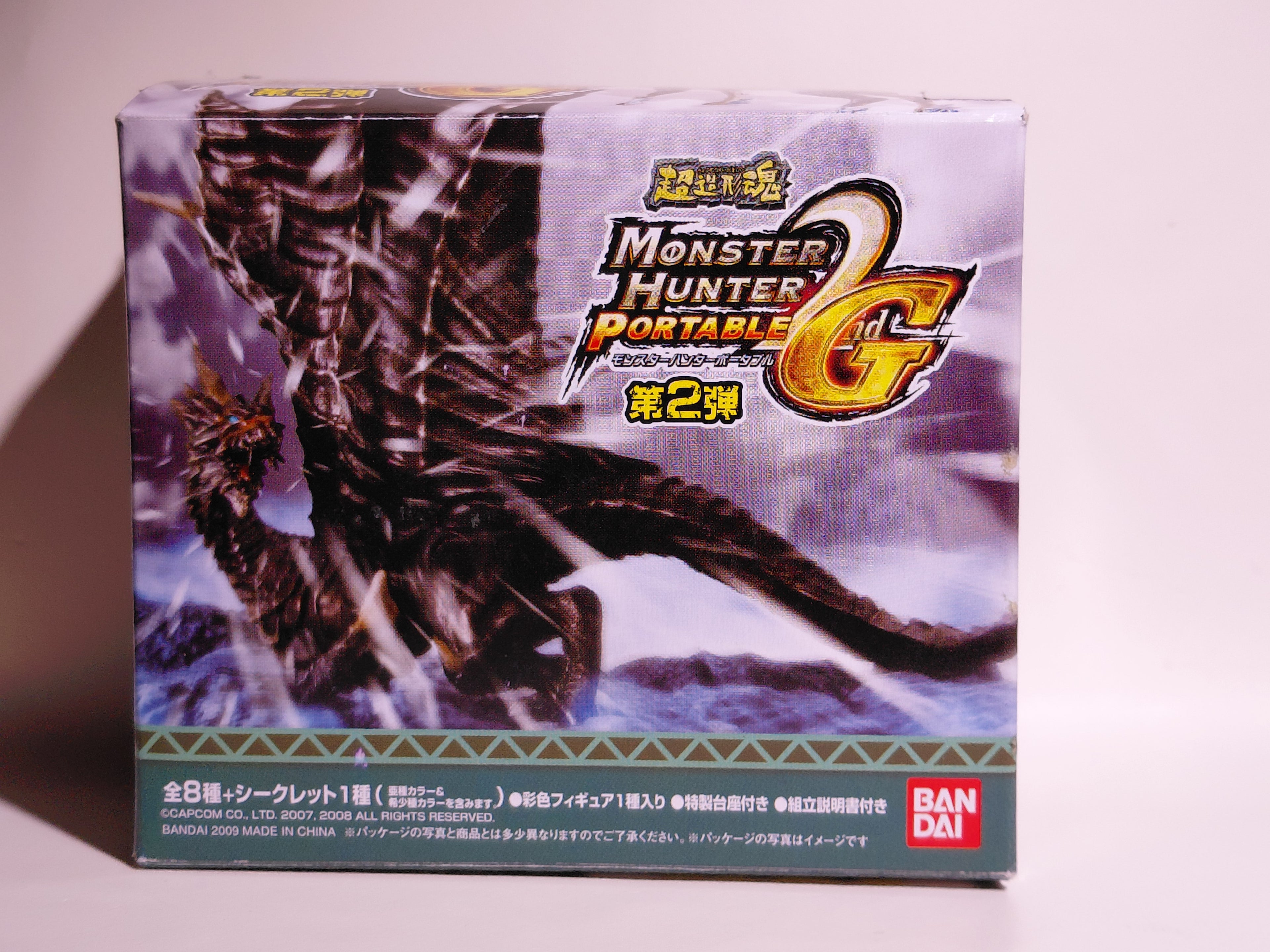 Monster Hunter Super Modeling Soul Figure Portable 2G Pink Rathian subspecies Figure 2008 Bandai