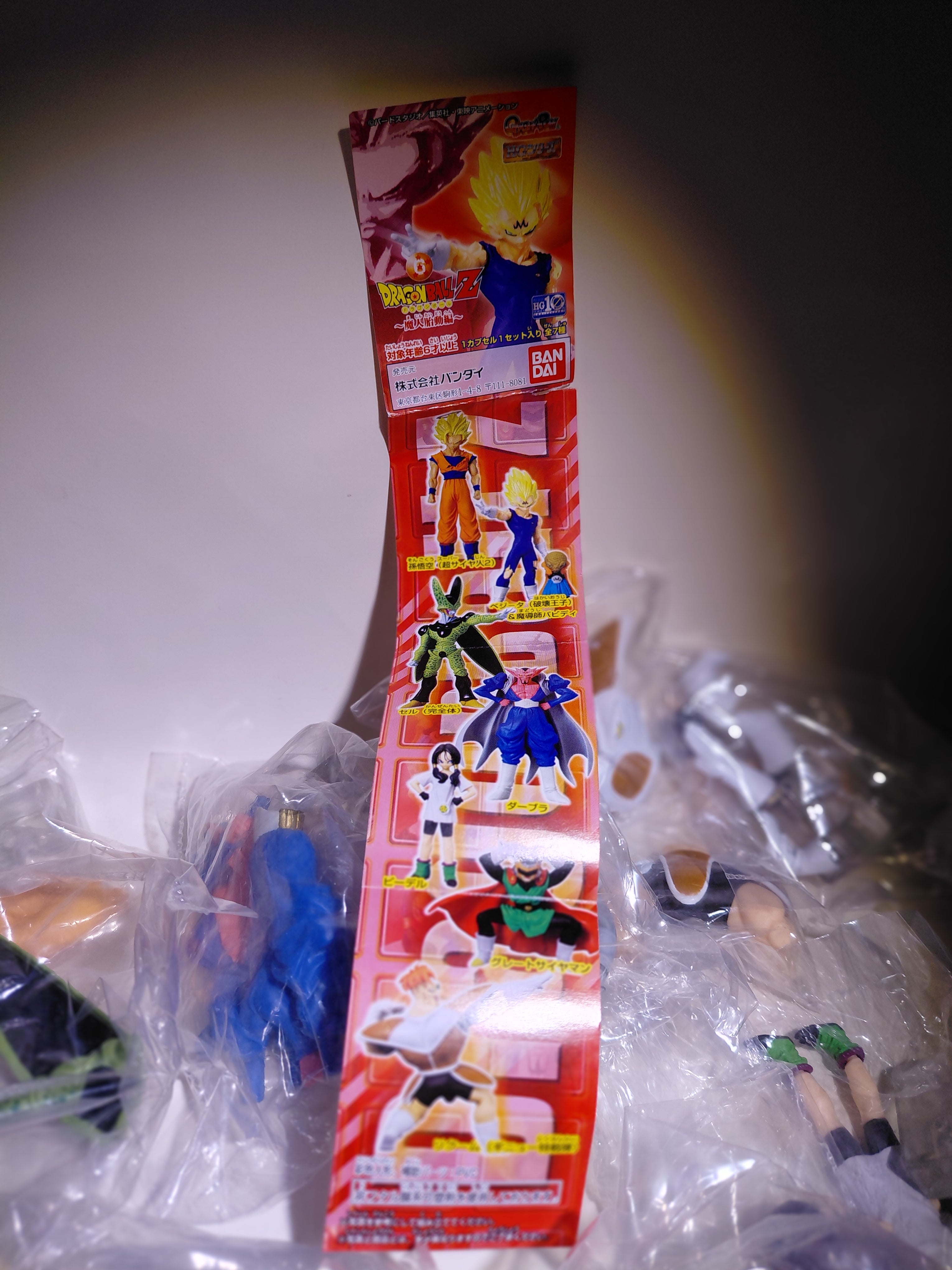 Bandai Dragon Ball Z 06 Majin Awakening Arc Complete Set of 7