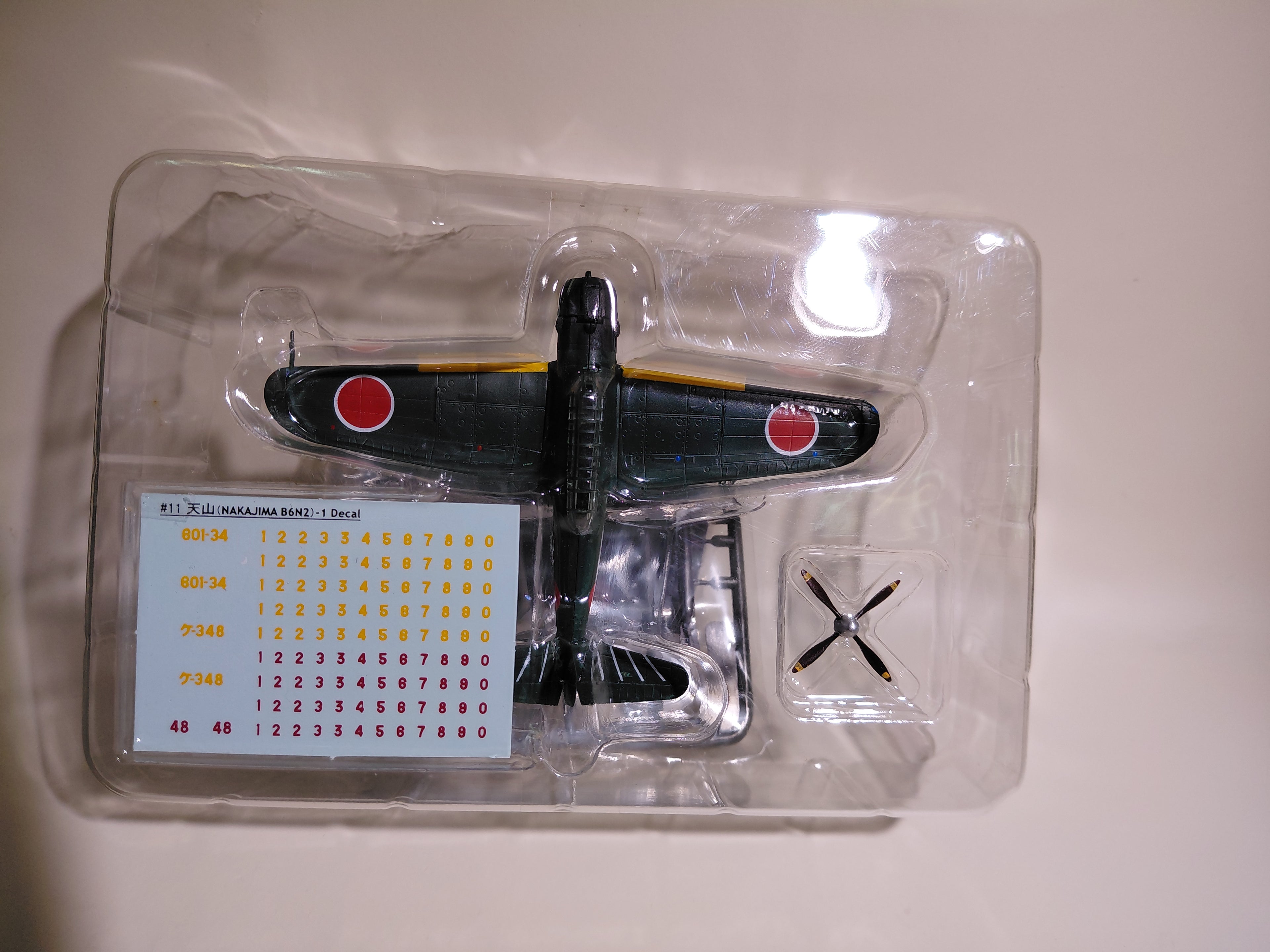 1/144 Cafereo IF War Bird #11 B6N2 Tenzan 601st Naval Squadron (Copy)