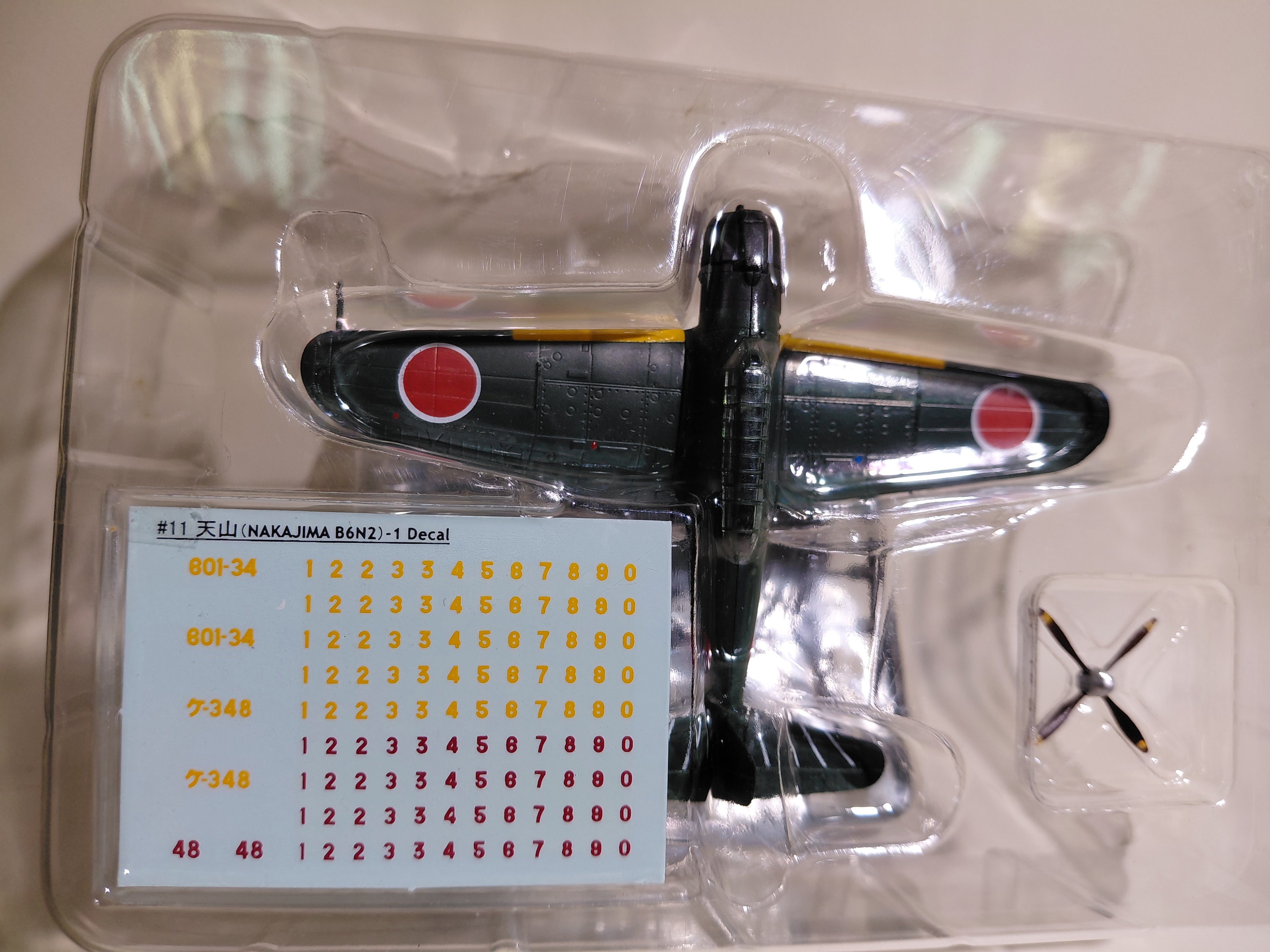 1/144 Cafereo IF War Bird #11 B6N2 Tenzan 601st Naval Squadron (Copy)