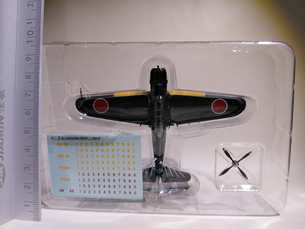 1/144 Cafereo IF War Bird #11 B6N2 Tenzan 601st Naval Squadron (Copy)