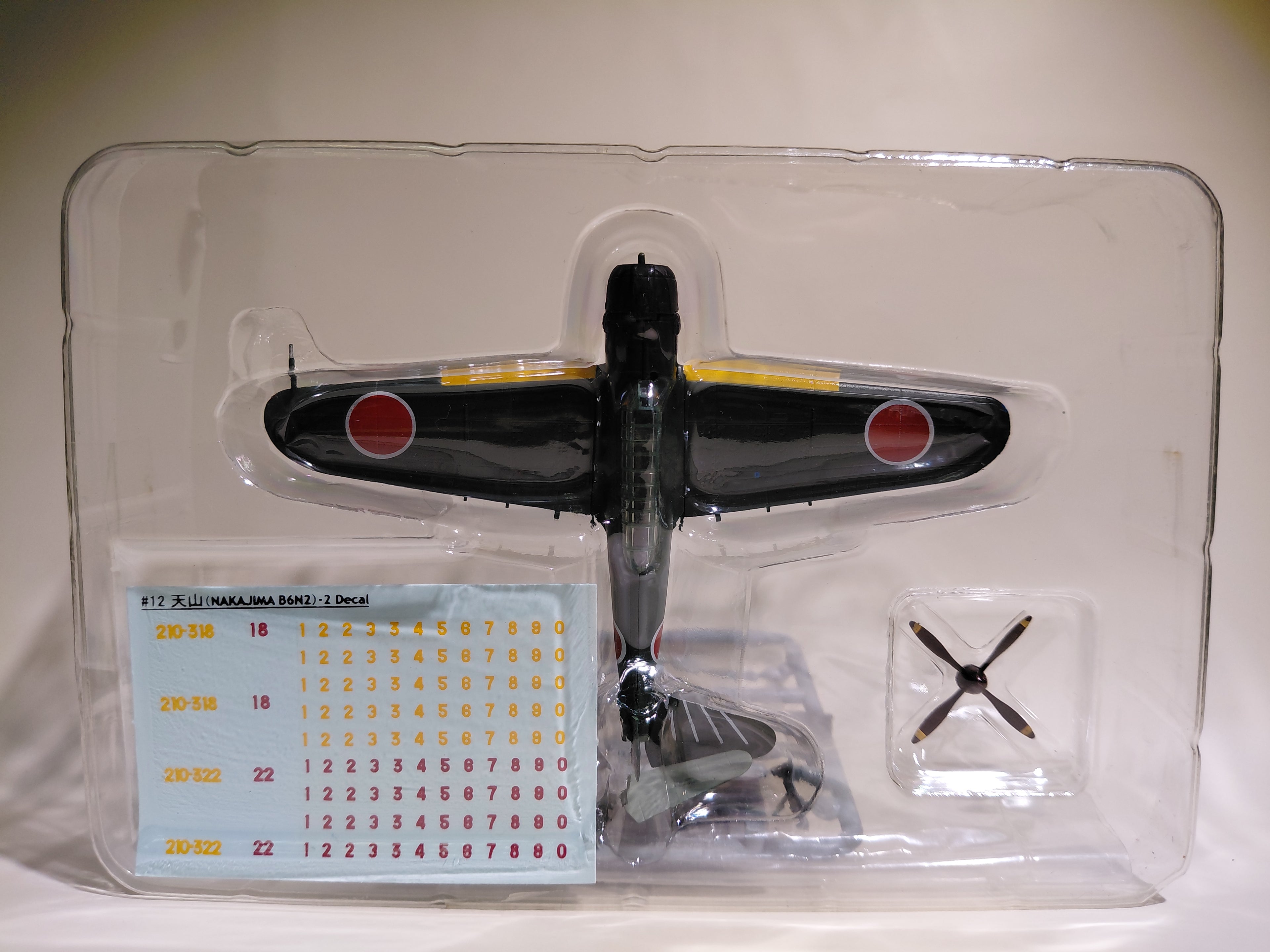 1/144 Cafereo IF War Bird #12 B6N2 Tenzan 601st Naval Squadron