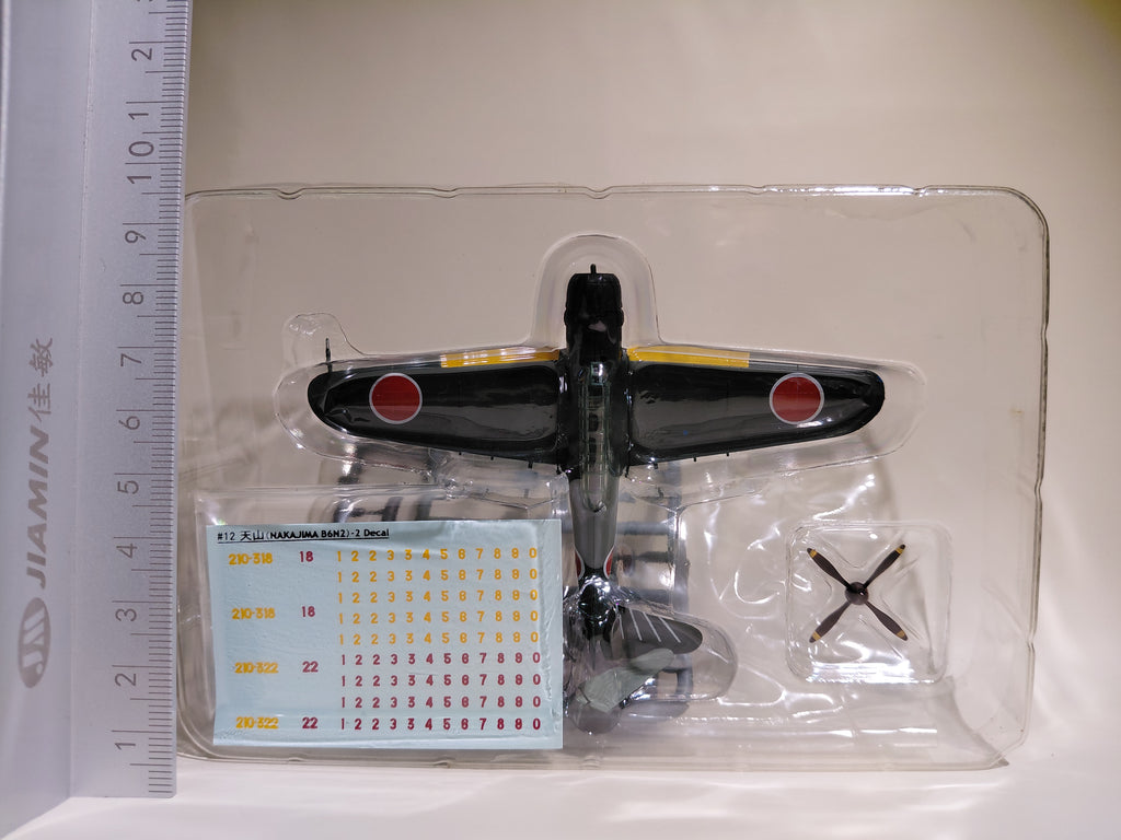 1/144 Cafereo IF War Bird #12 B6N2 Tenzan 601st Naval Squadron