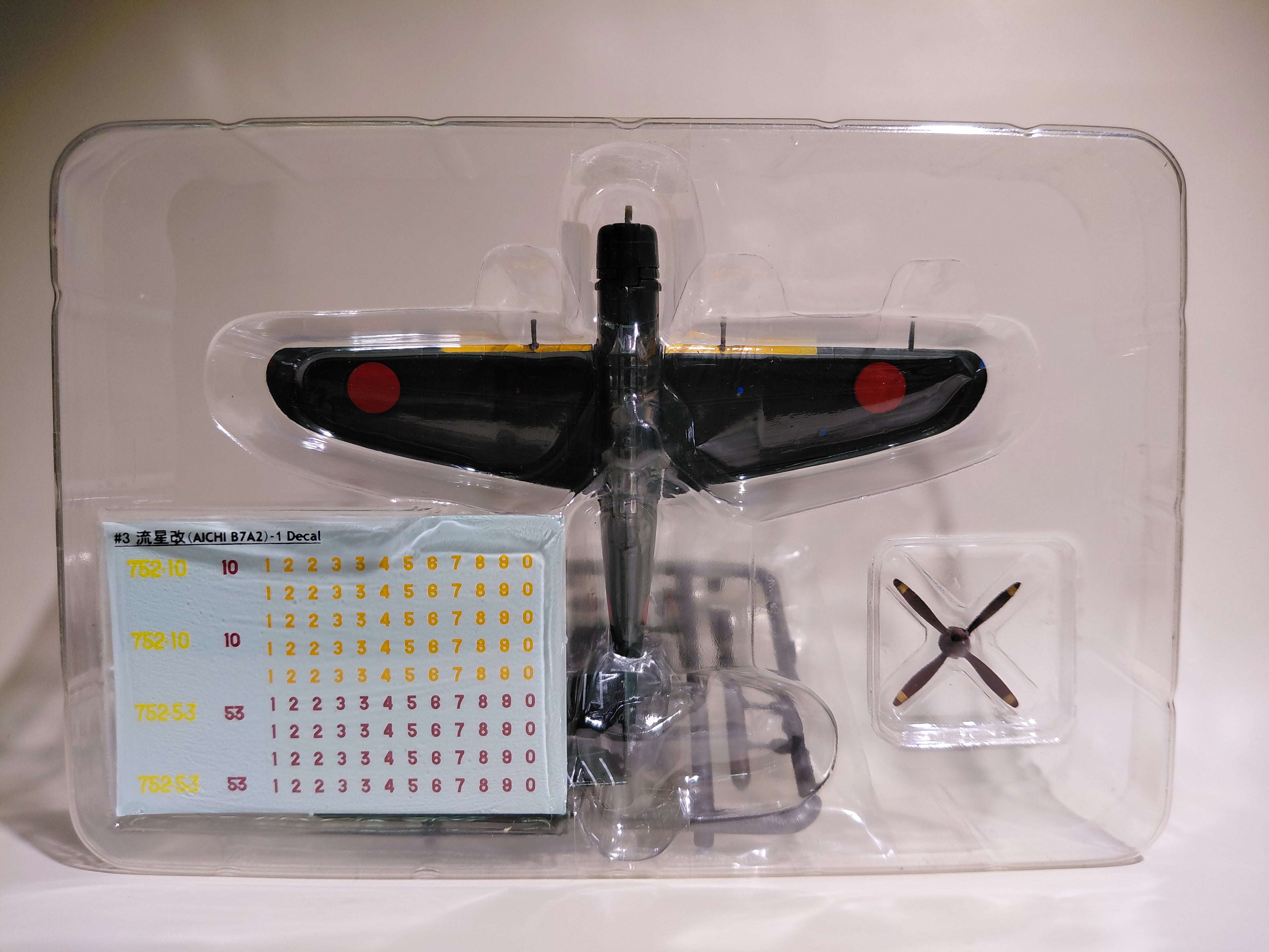 1/144 Cafereo IF War Bird #03 Ryusei Kai-1 752nd Naval Squadron