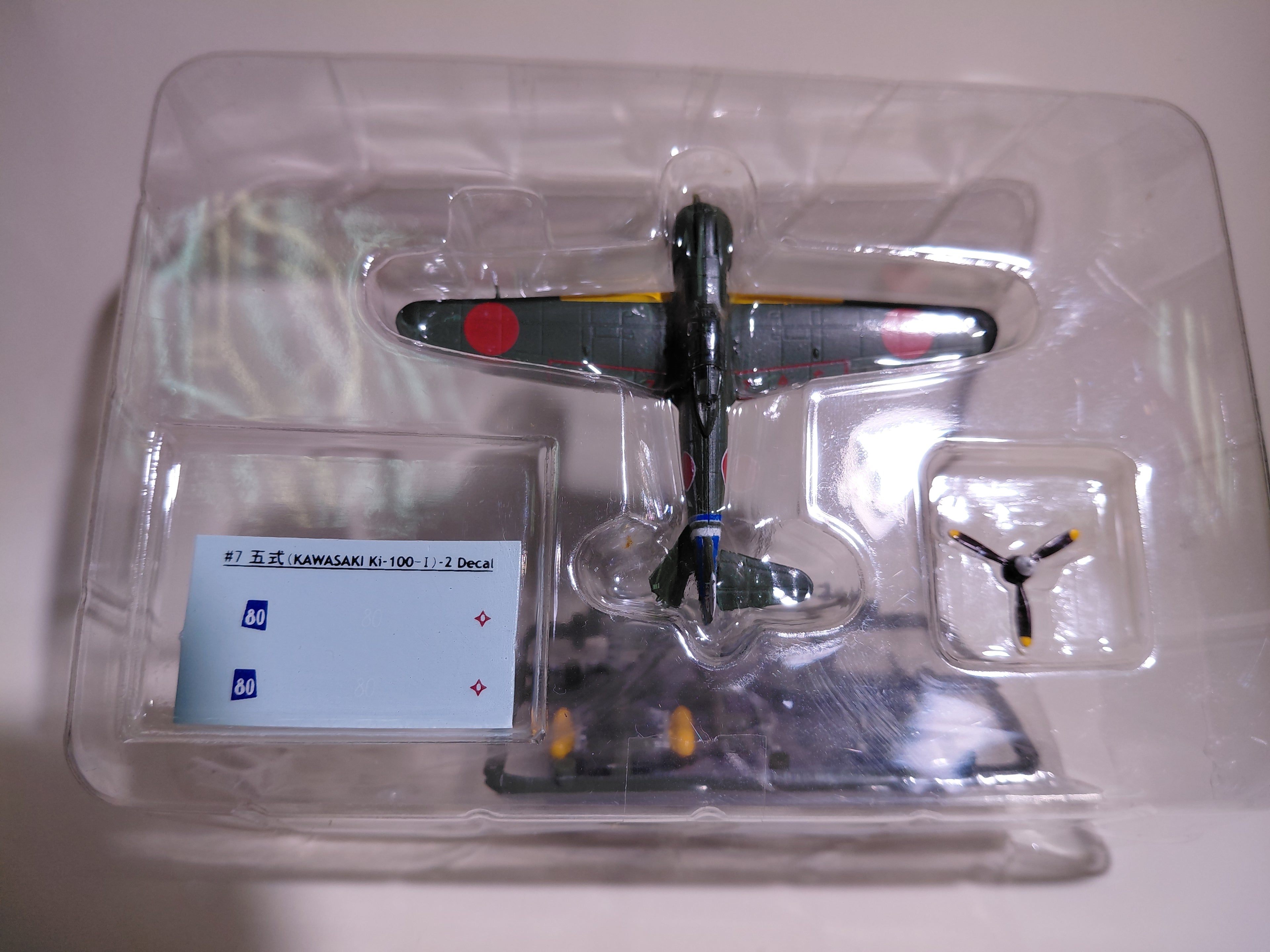 1/144 Cafereo IF War Bird #07 Kawasaki Ki-106-2 Type 5 Fighter