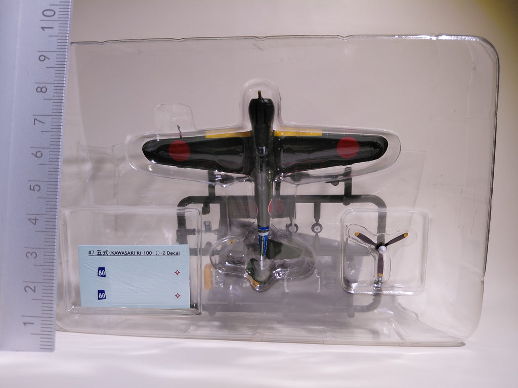 1/144 Cafereo IF War Bird #07 Kawasaki Ki-106-2 Type 5 Fighter