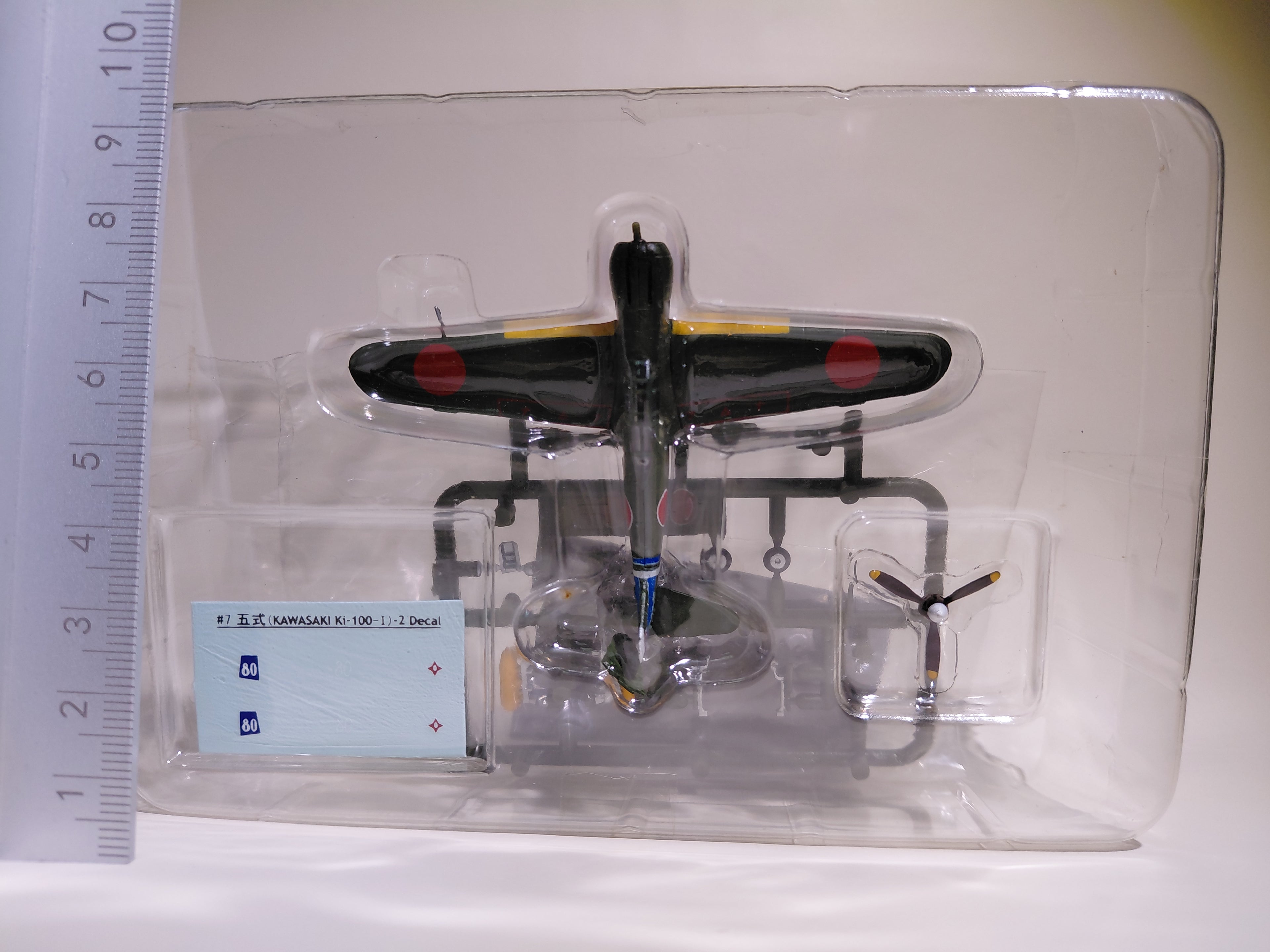 1/144 Cafereo IF War Bird #07 Kawasaki Ki-106-2 Type 5 Fighter