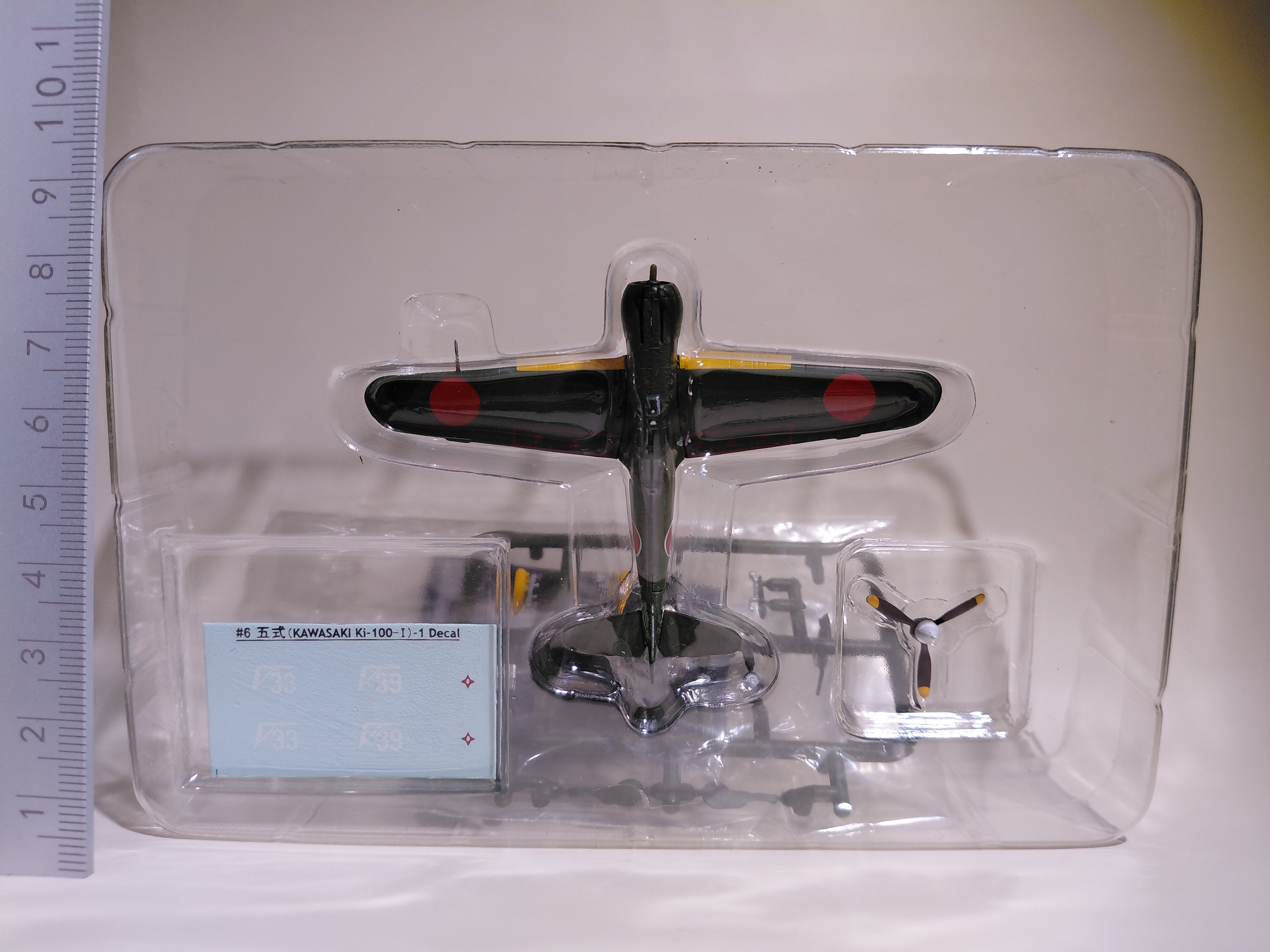 1/144 Cafereo IF War Bird #06 Kawasaki Ki-100-I Type 5 Fighter