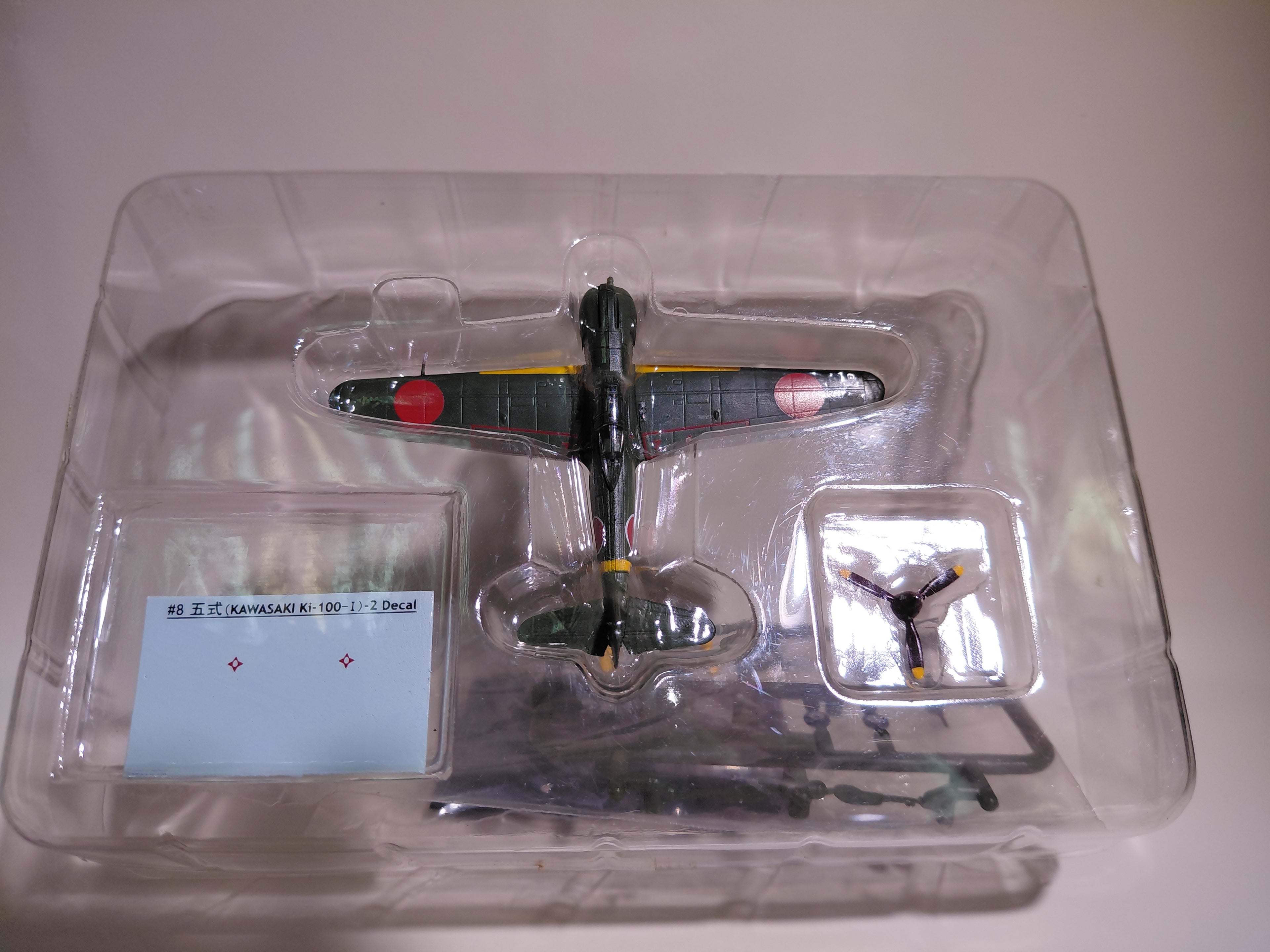 1/144 Cafereo IF War Bird #08 Kawasaki Ki-100-I Type 5 Fighter Type 5 Fighter-3, 244th Squadron, Squadron Leader Teruhiko Kobayashi's aircraft