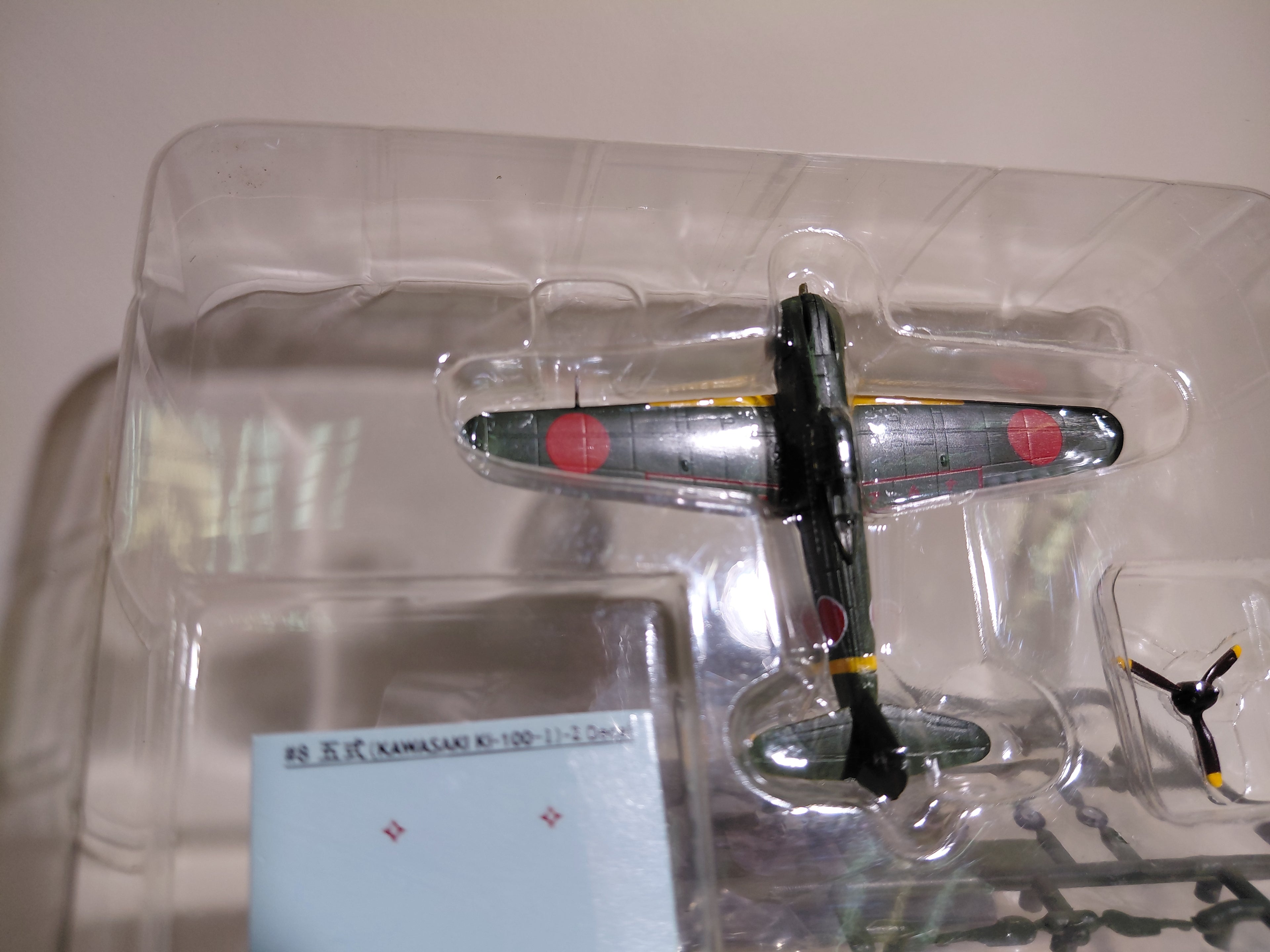 1/144 Cafereo IF War Bird #08 Kawasaki Ki-100-I Type 5 Fighter Type 5 Fighter-3, 244th Squadron, Squadron Leader Teruhiko Kobayashi's aircraft