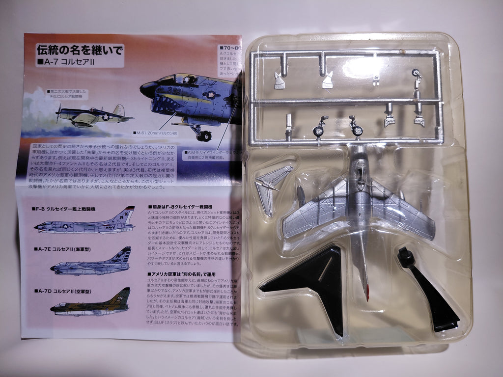 1/144 F-toys EARLY JET #01a. MiG-15bis Soviet Air Force
